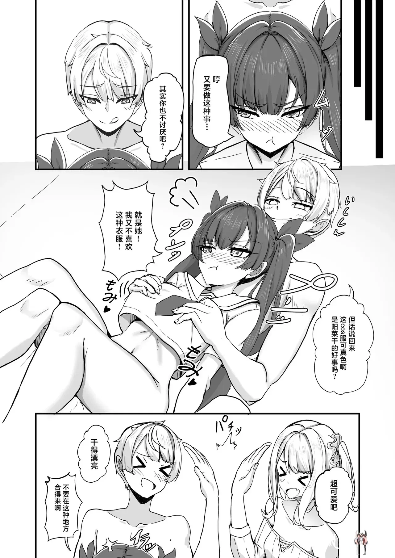 Image #17