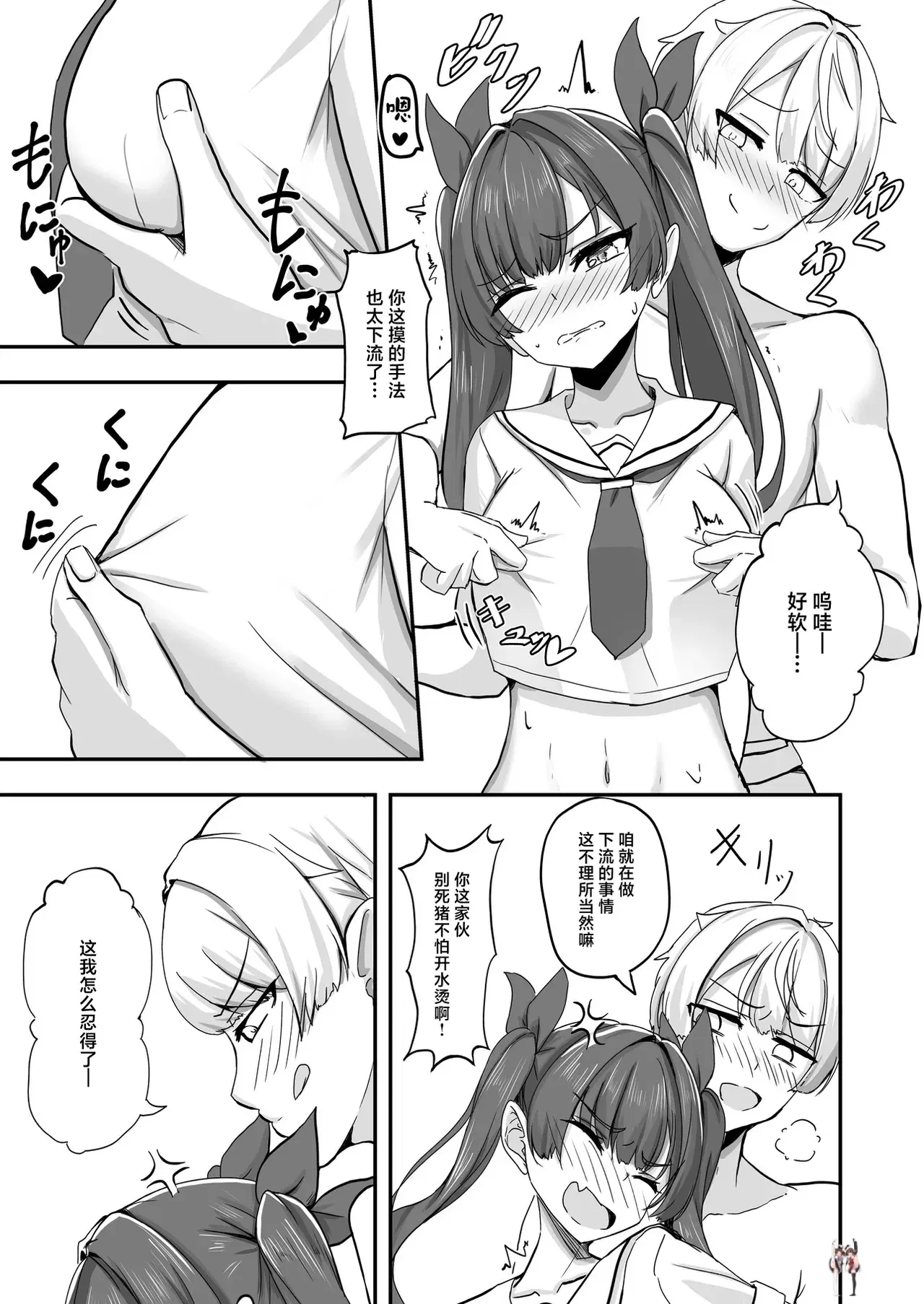Image #18