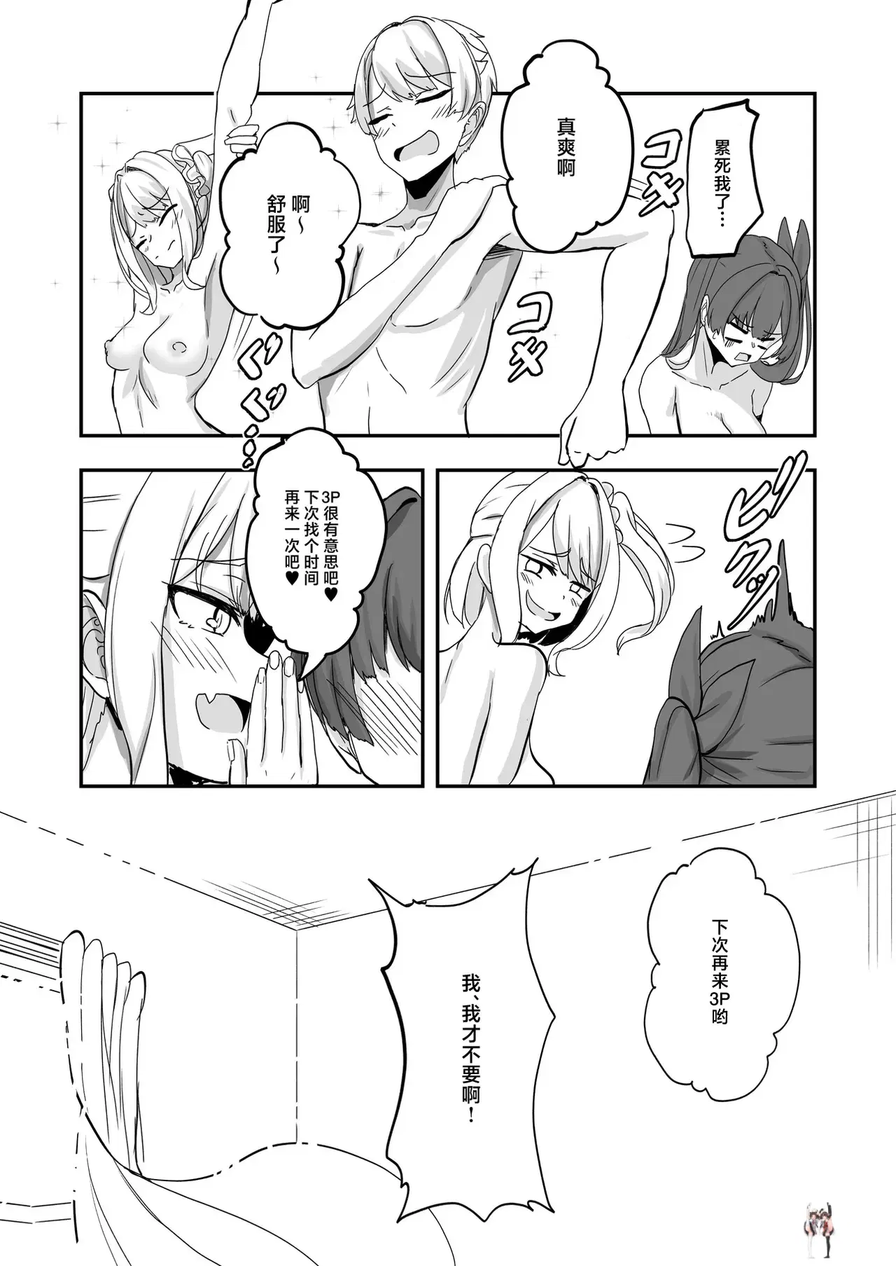 Image #28