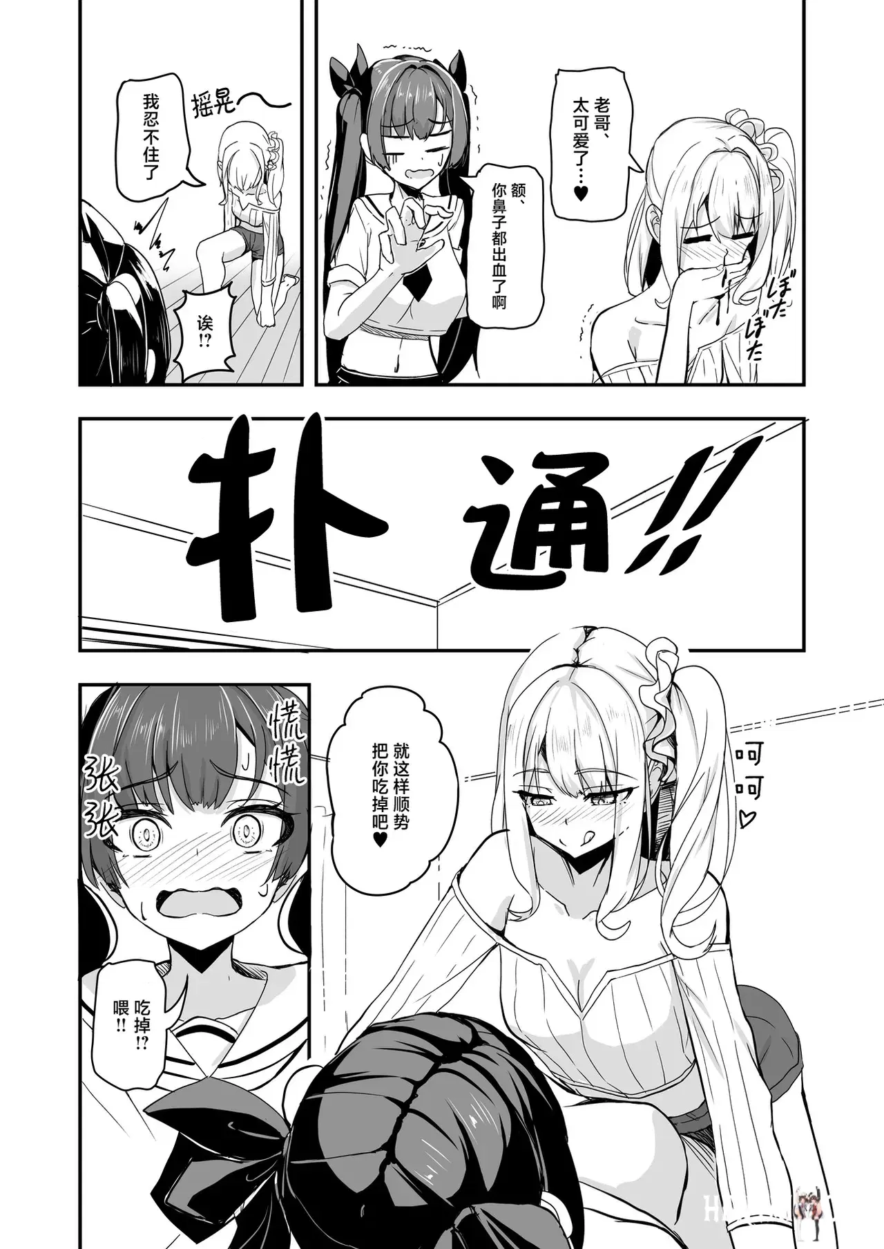 Image #7