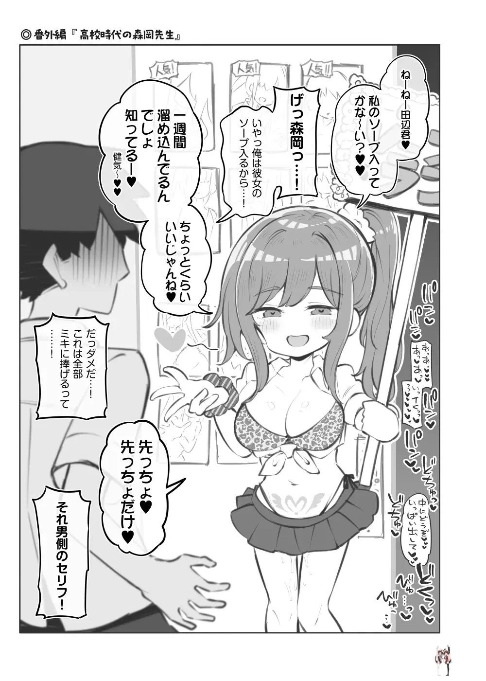Image #14
