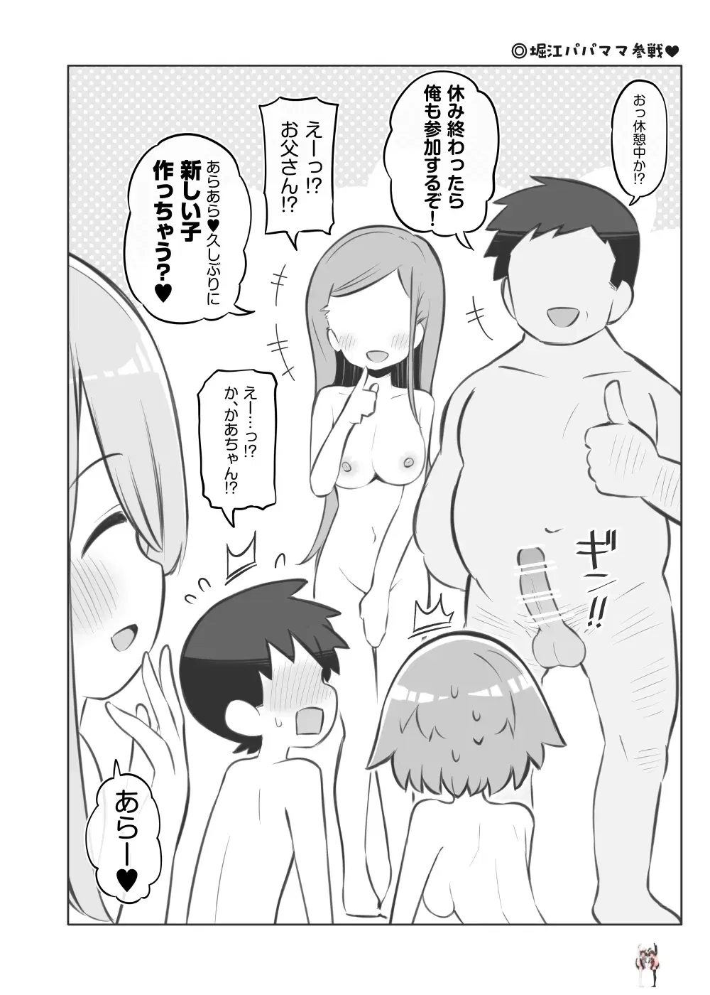 Image #9