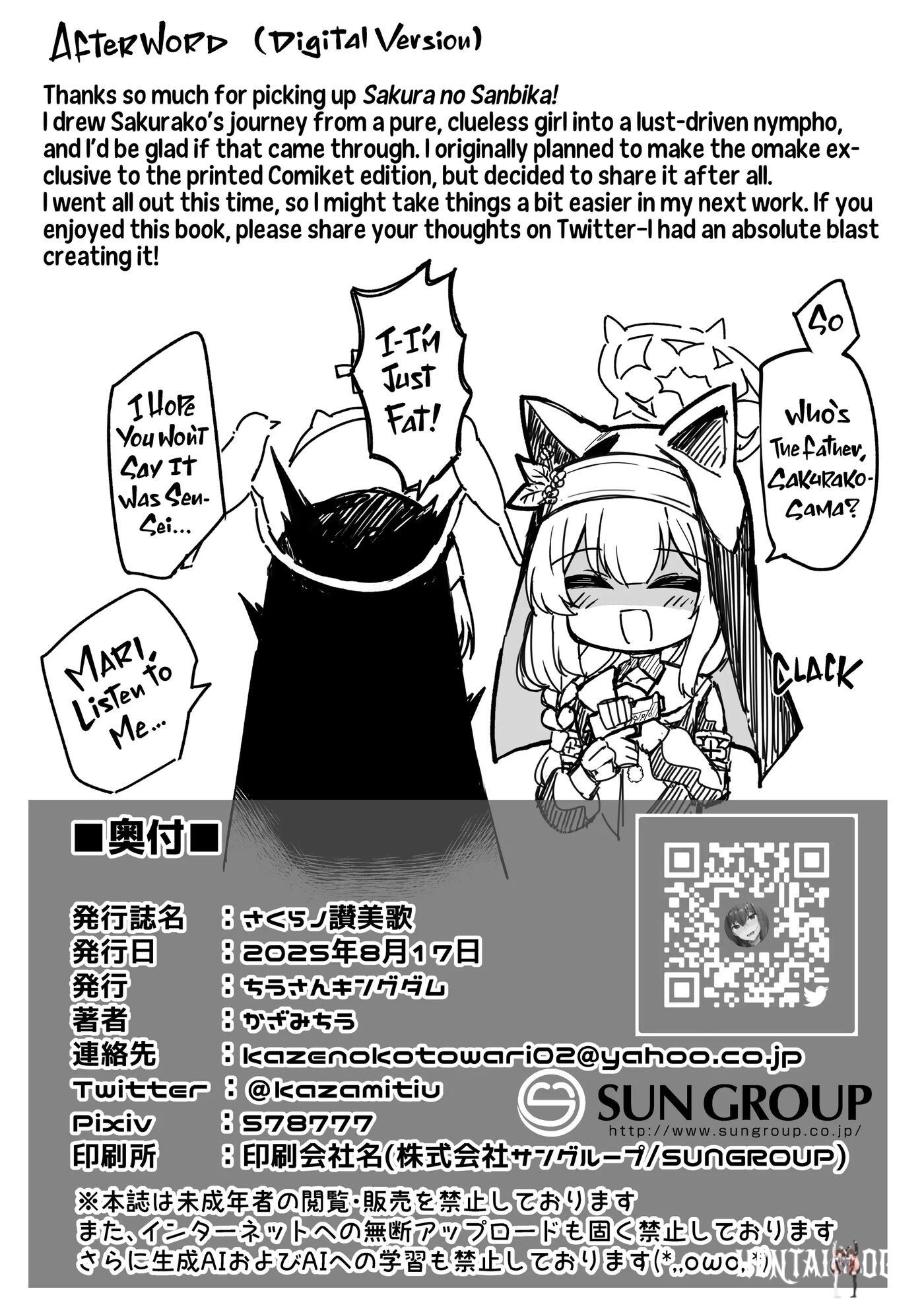 Image #71