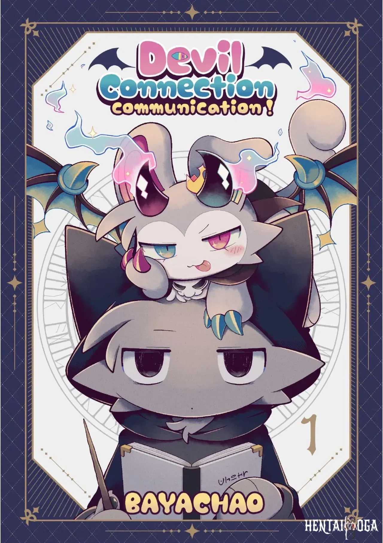 (Баячао) (будка) Devilconnection_communication! 1 (цифровой) (海豚之涌) - Хентай галерея