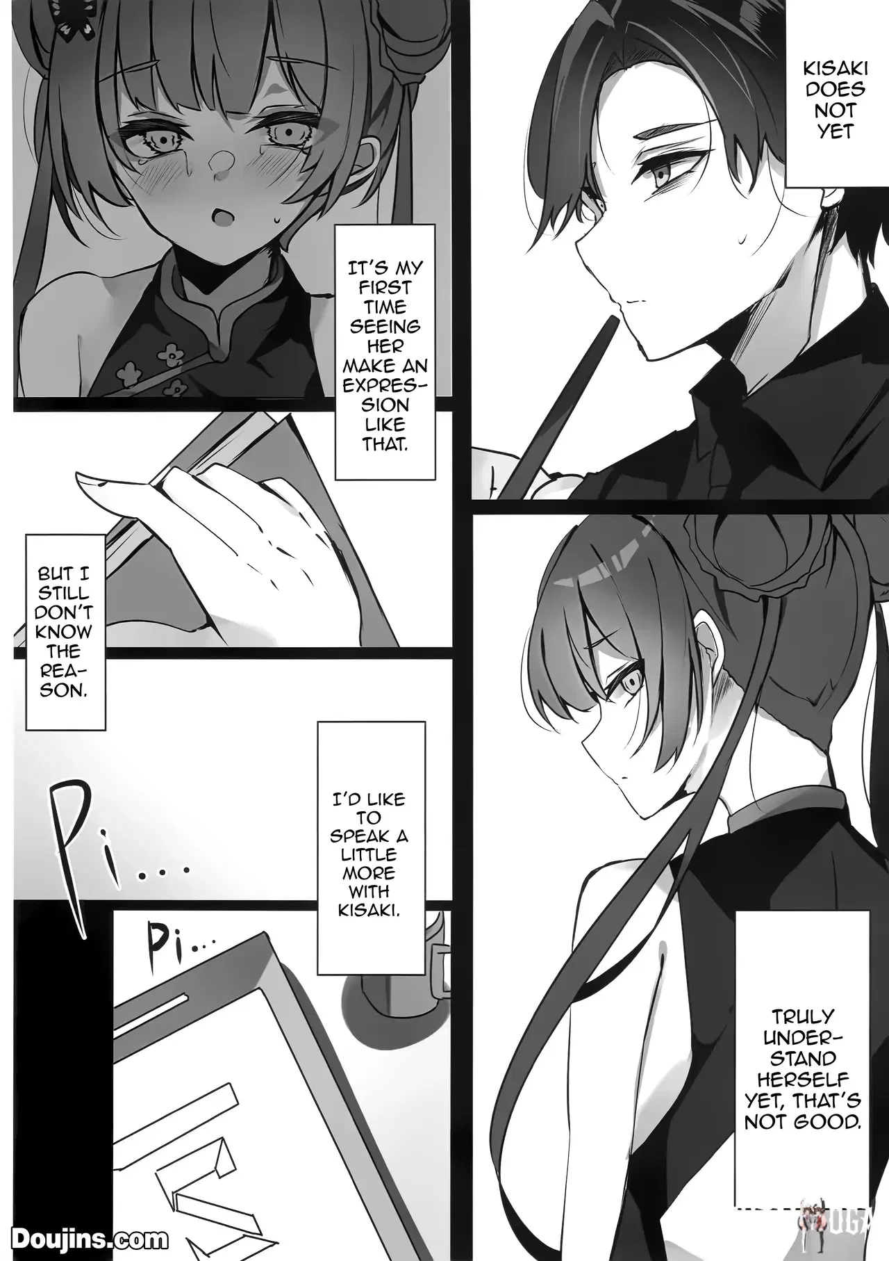 Image #7