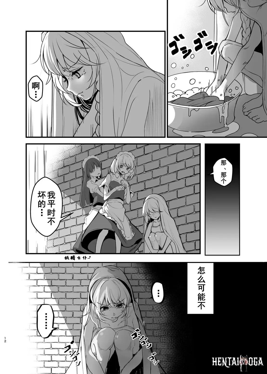 Image #11