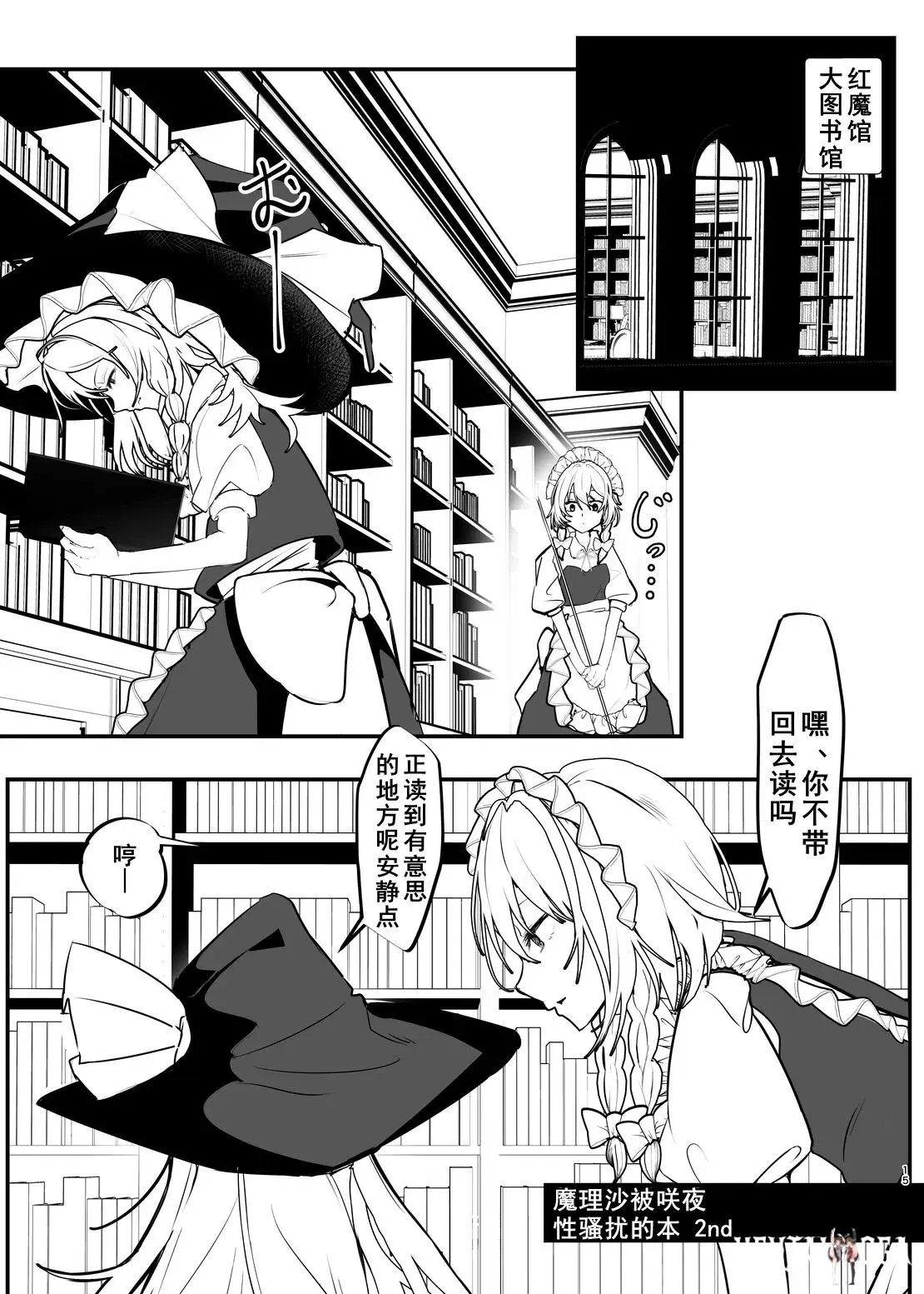 Image #14