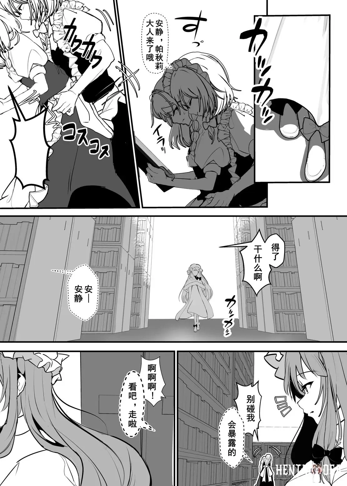 Image #16