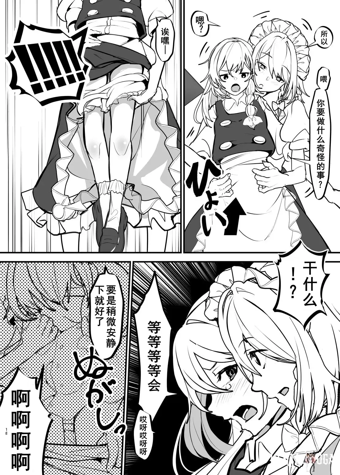 Image #17