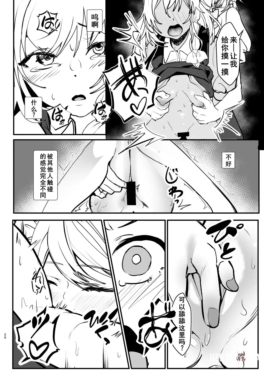 Image #19
