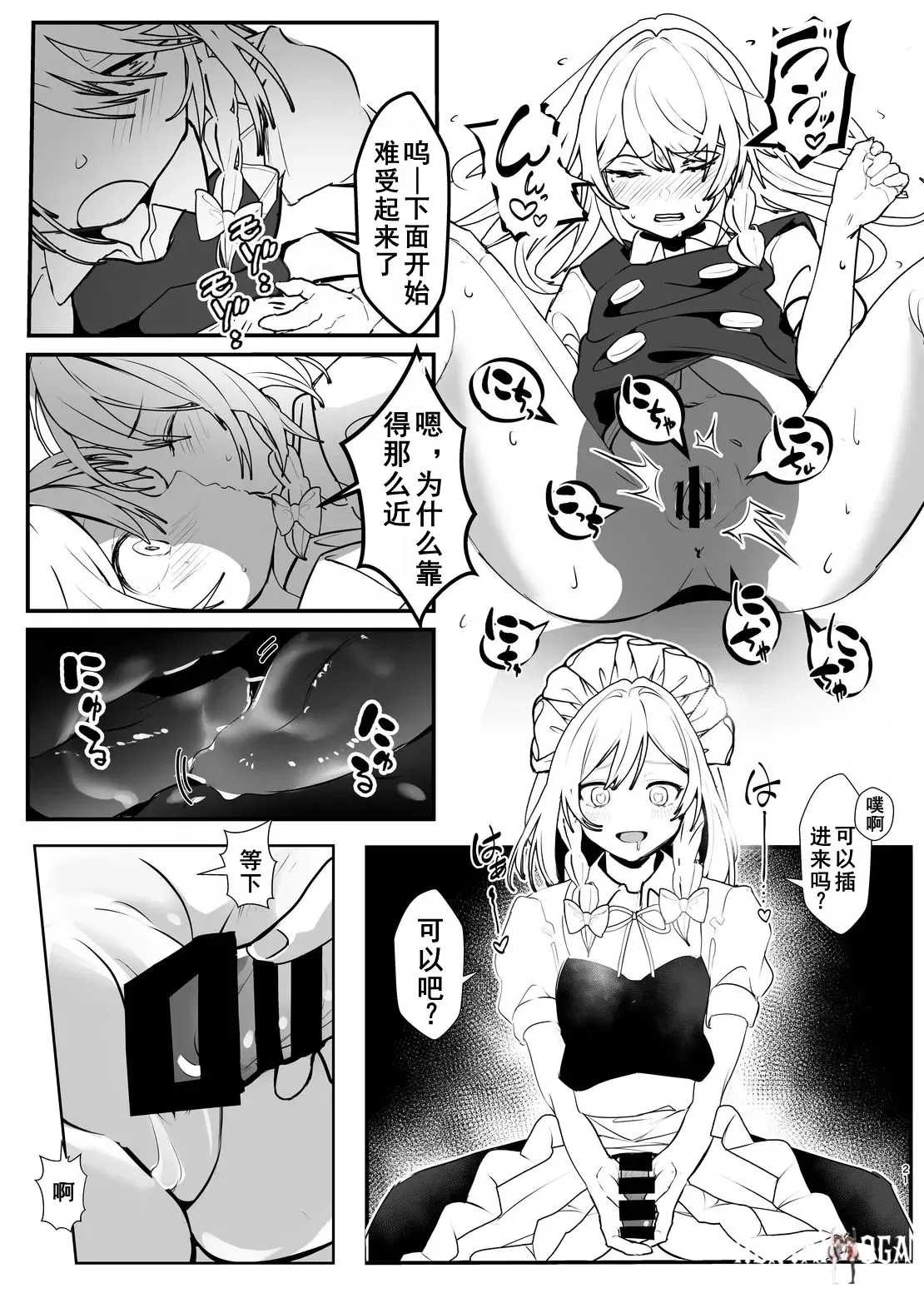 Image #20