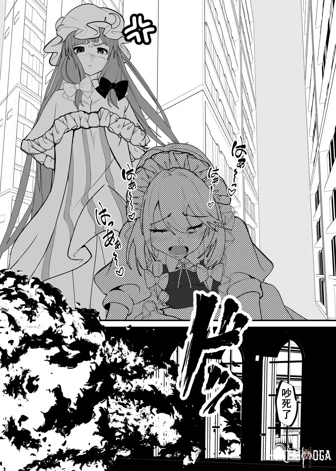 Image #23