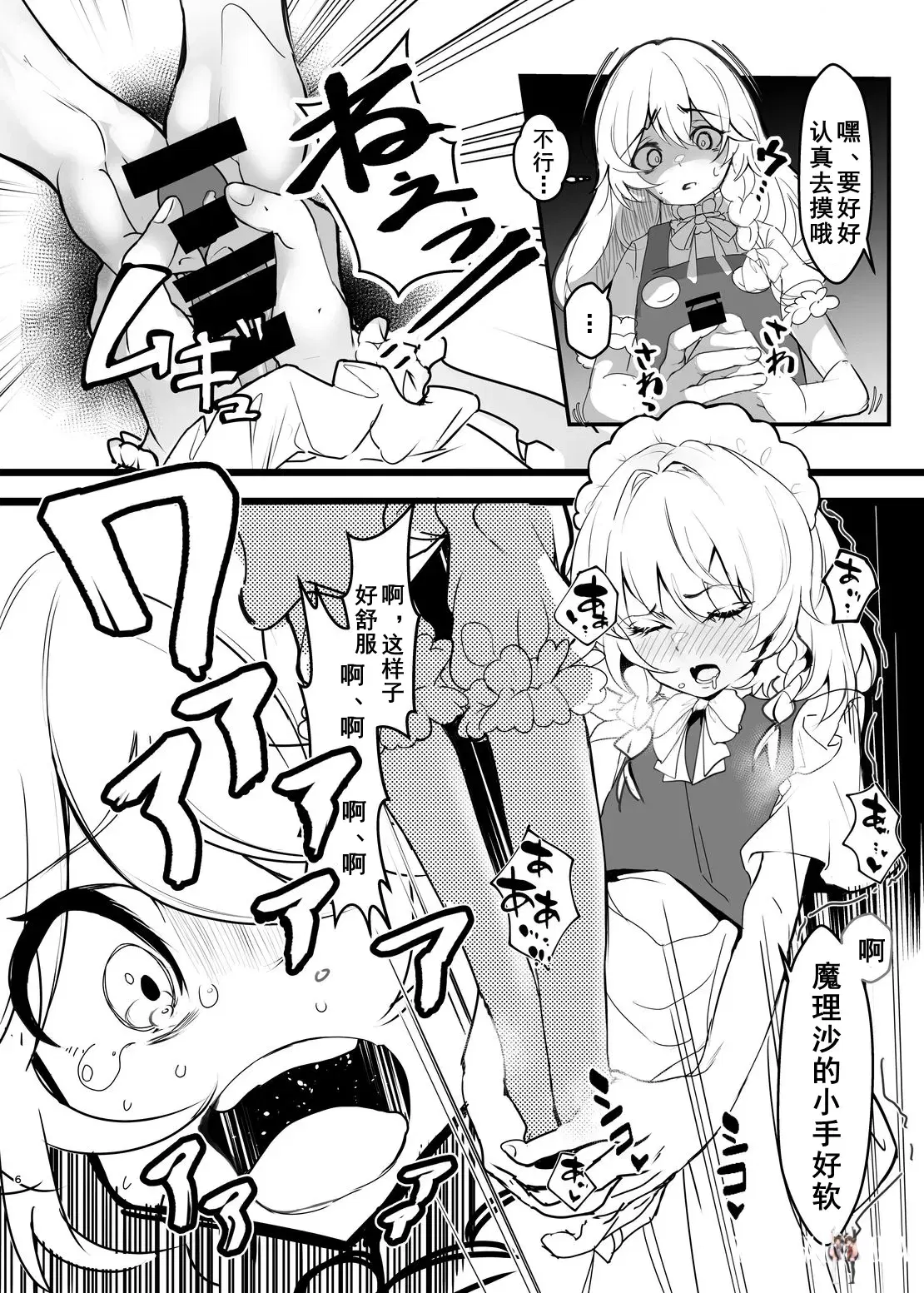 Image #5