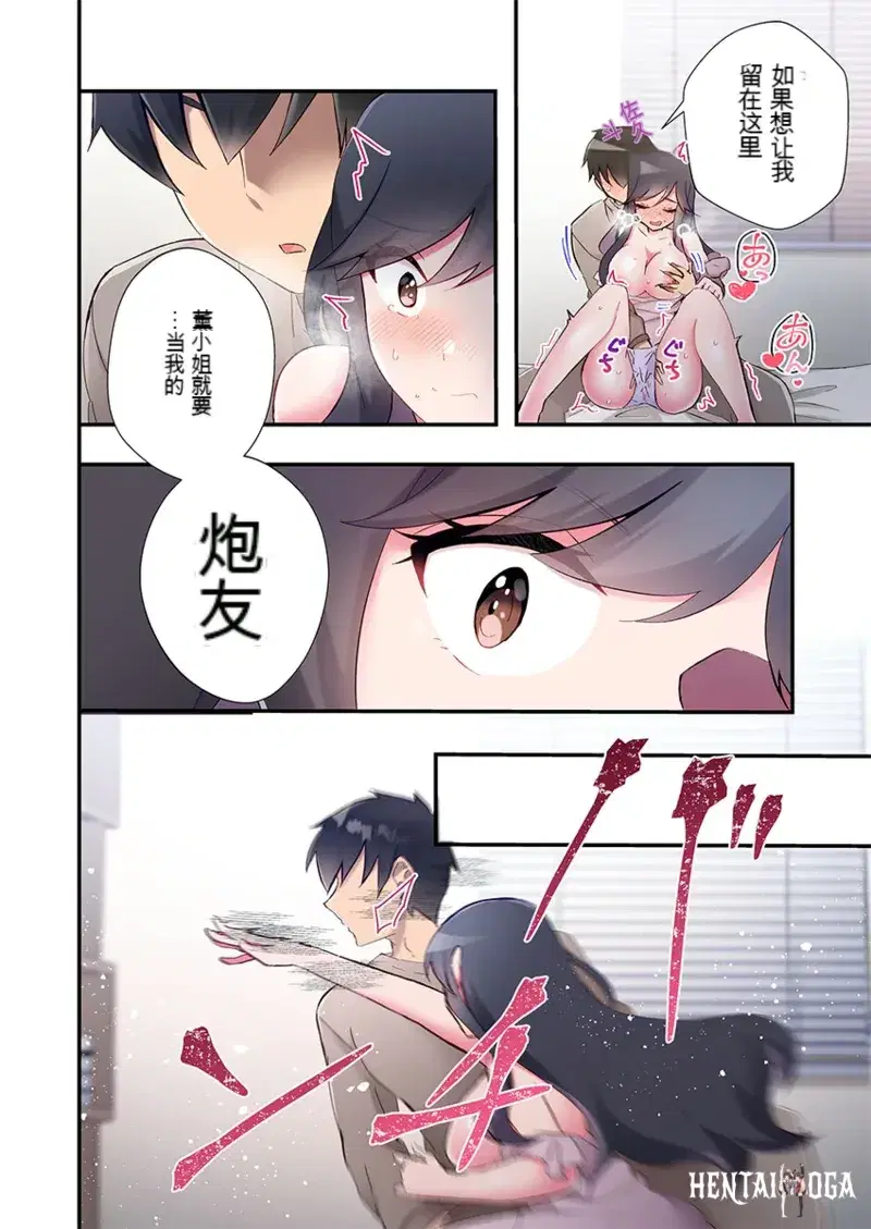 Image #16