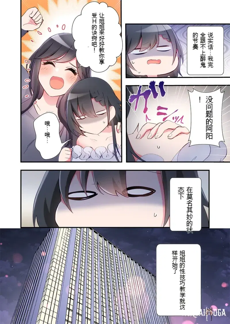 Image #52