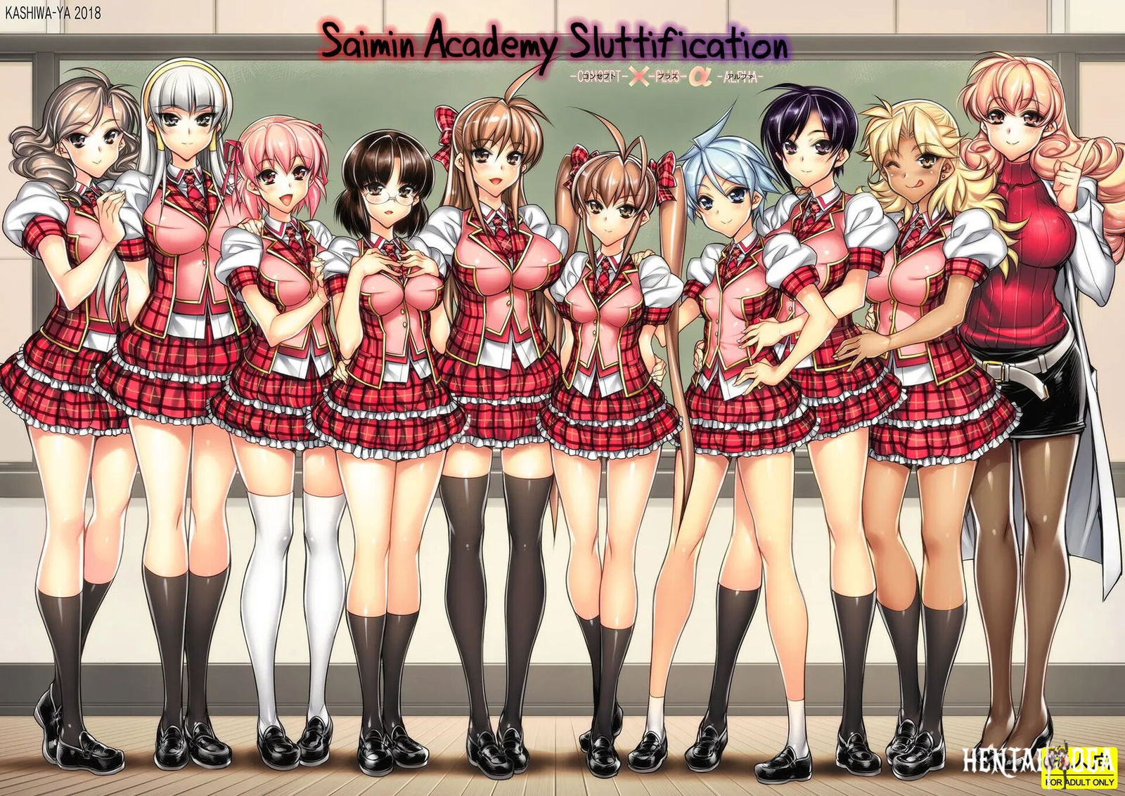 1 - Saimin Gakuen Rankou-Ka -CONCEPTO-&times;-PLUS-&alpha;-ALPHA- - Galer&iacute;a Hentai