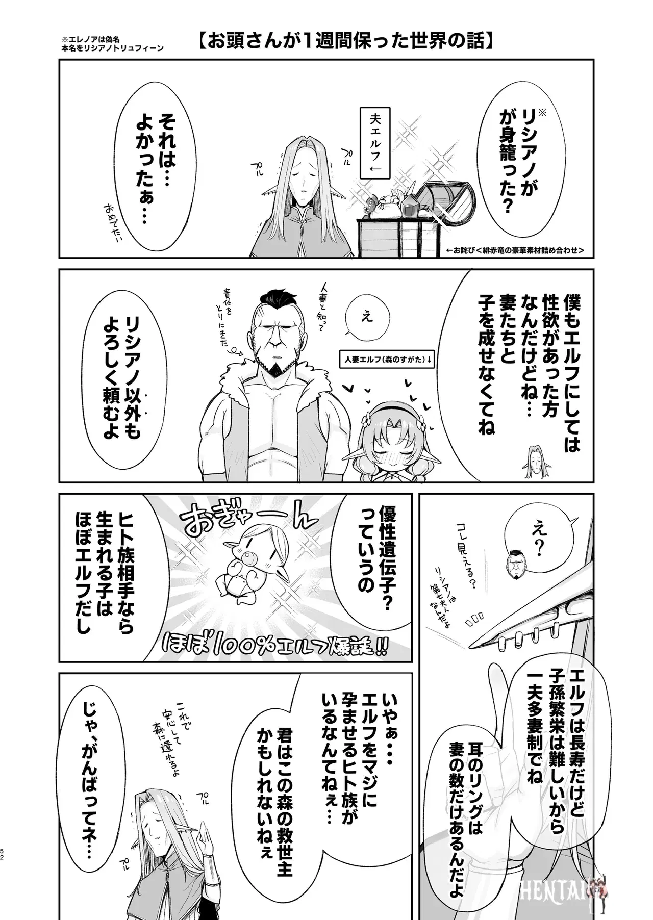 Image #52