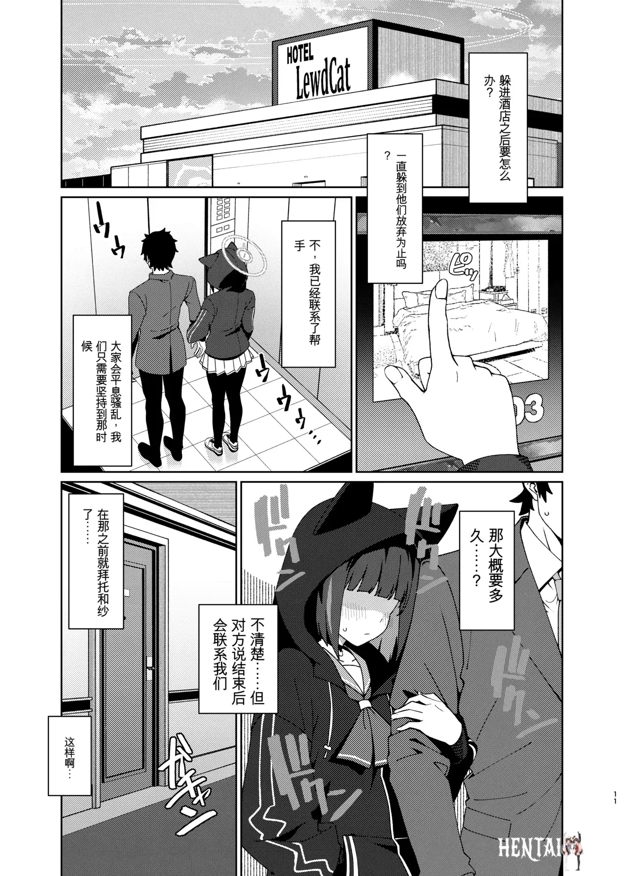 Image #10