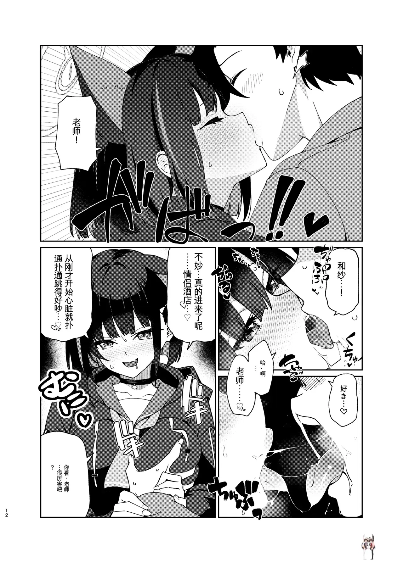 Image #11