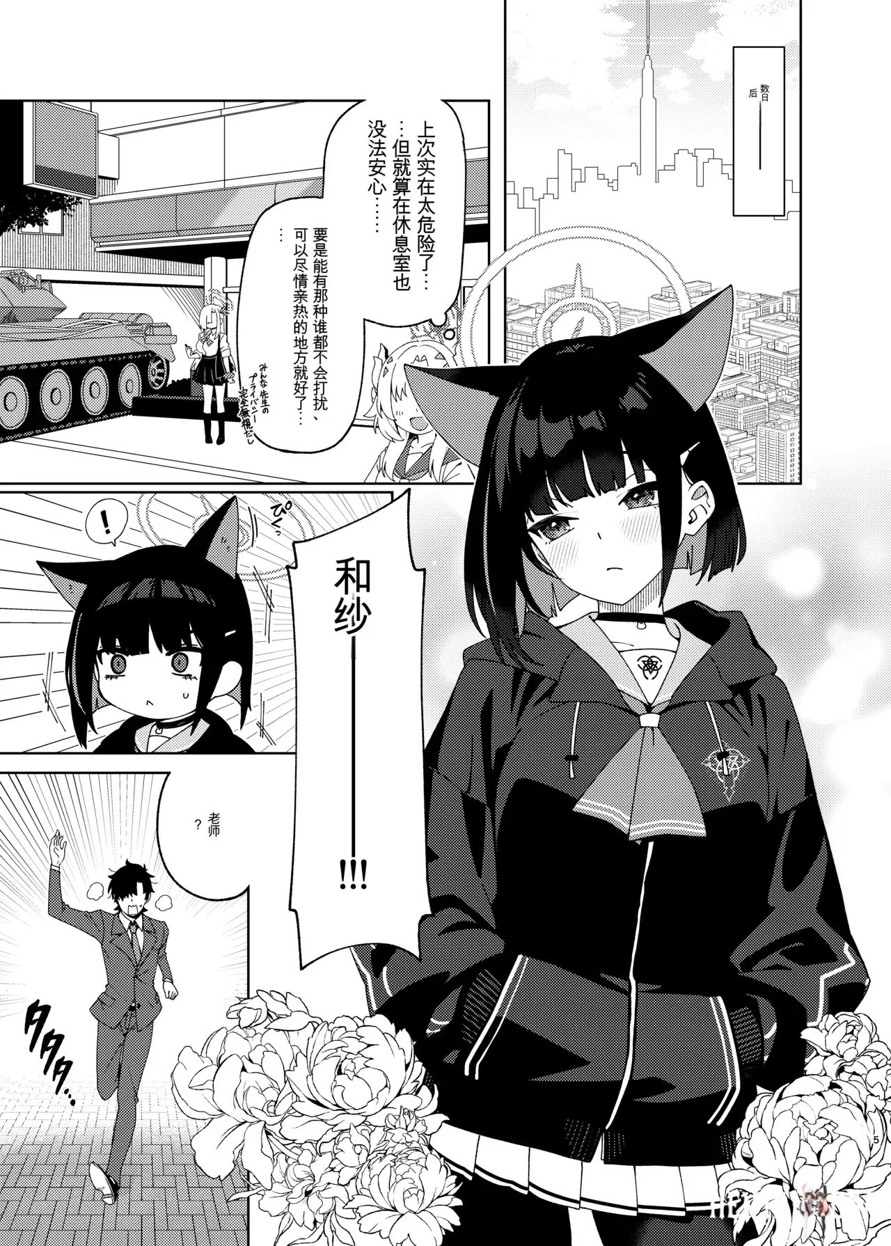Image #4