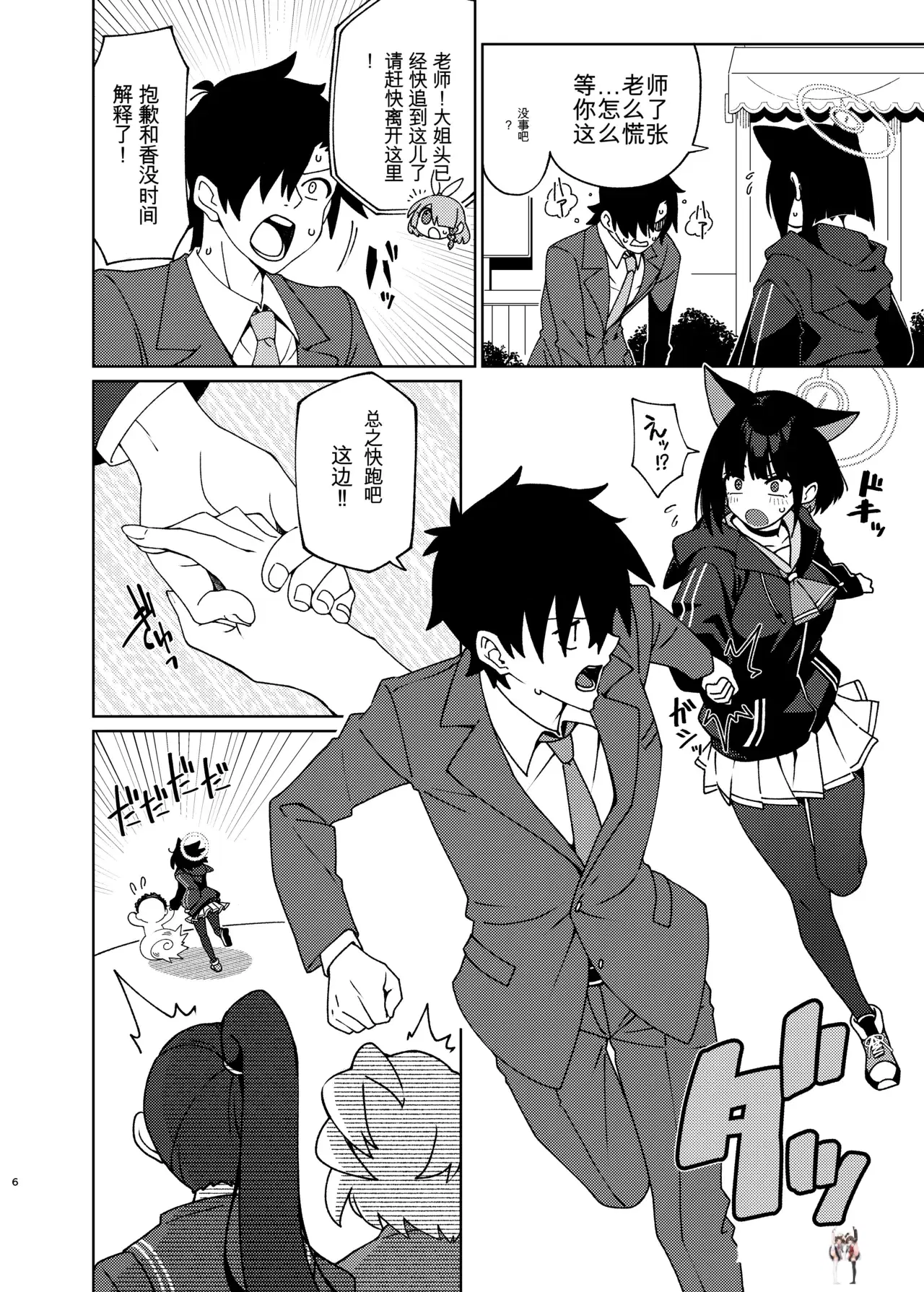 Image #5