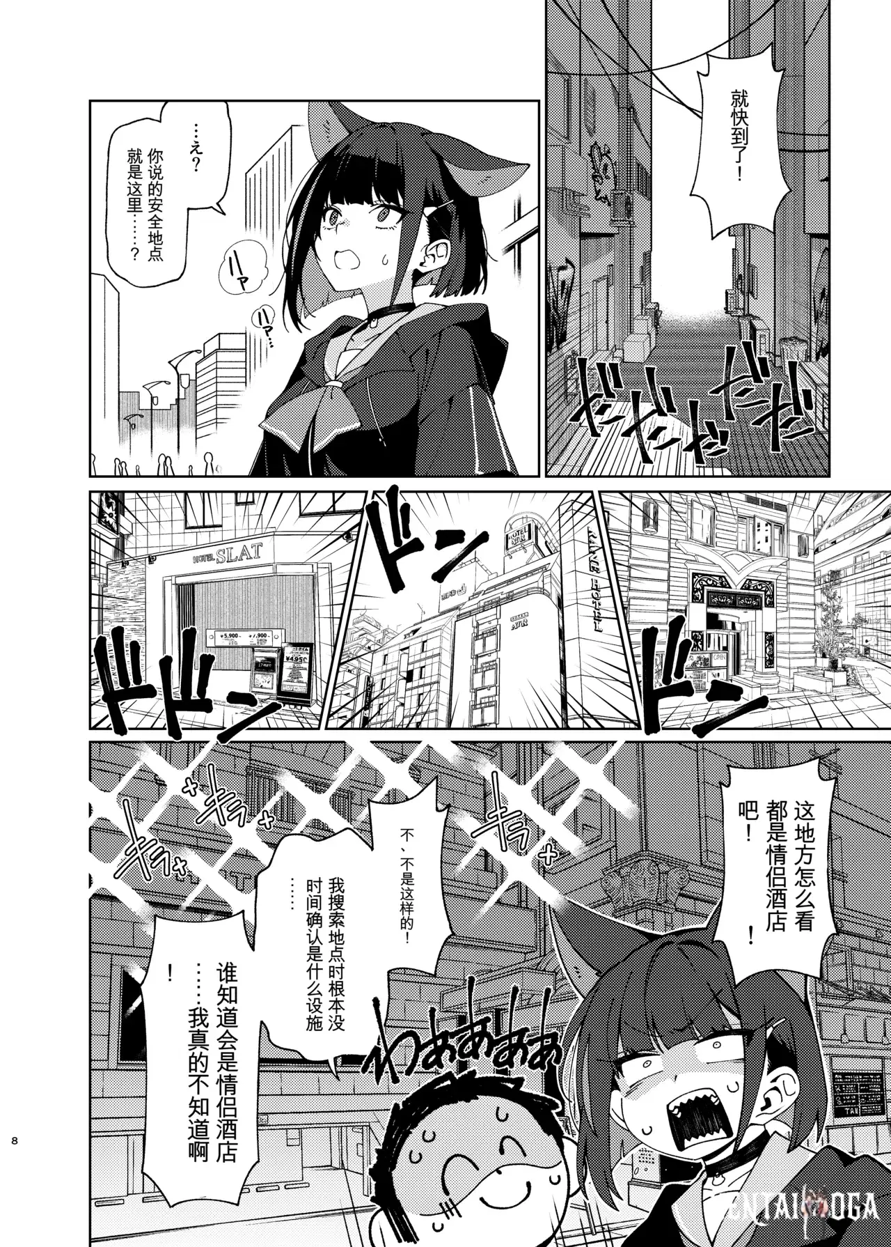 Image #7