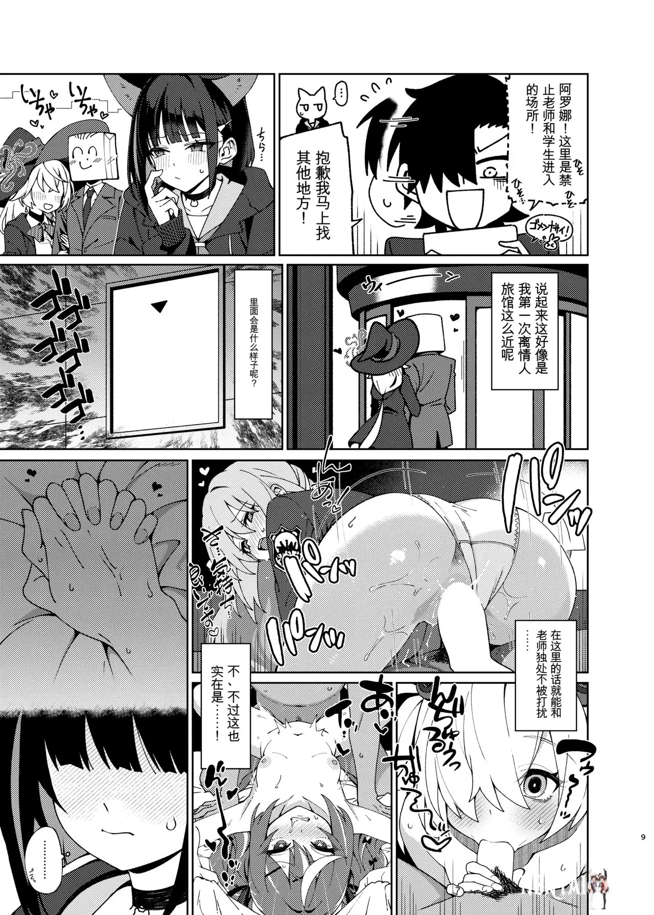 Image #8