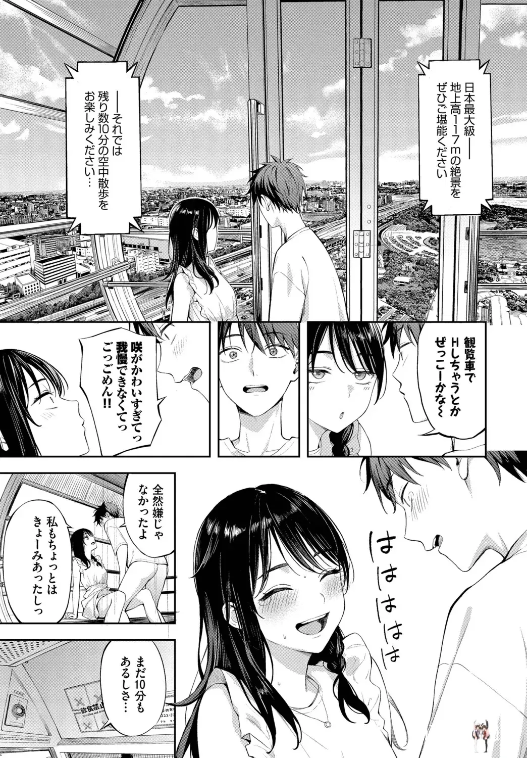 Image #13