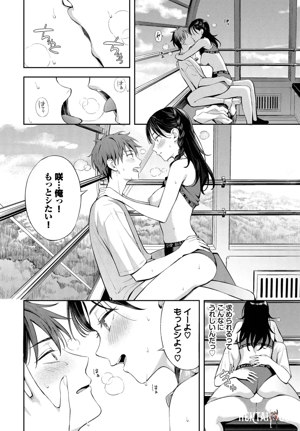 Image #18