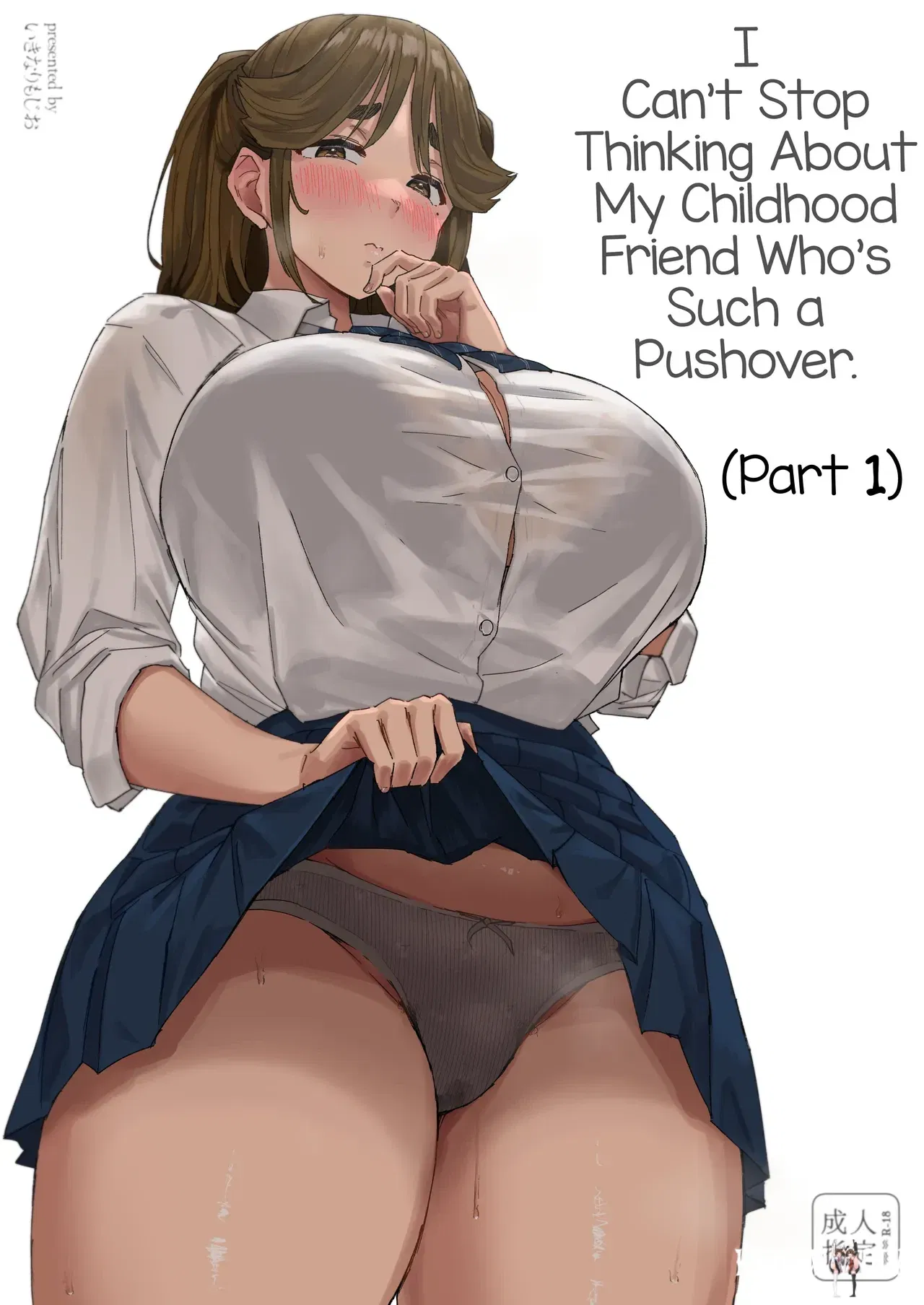 (Uniyaa (Ikinari Mojio)) T&ocirc;i kh&ocirc;ng thể ngừng nghĩ về người bạn thuở nhỏ của m&igrave;nh, người lu&ocirc;n dễ bị bắt nạt. (Phần 1) (Tiếng Anh) (Sonarin迫) - Thư Viện Hentai