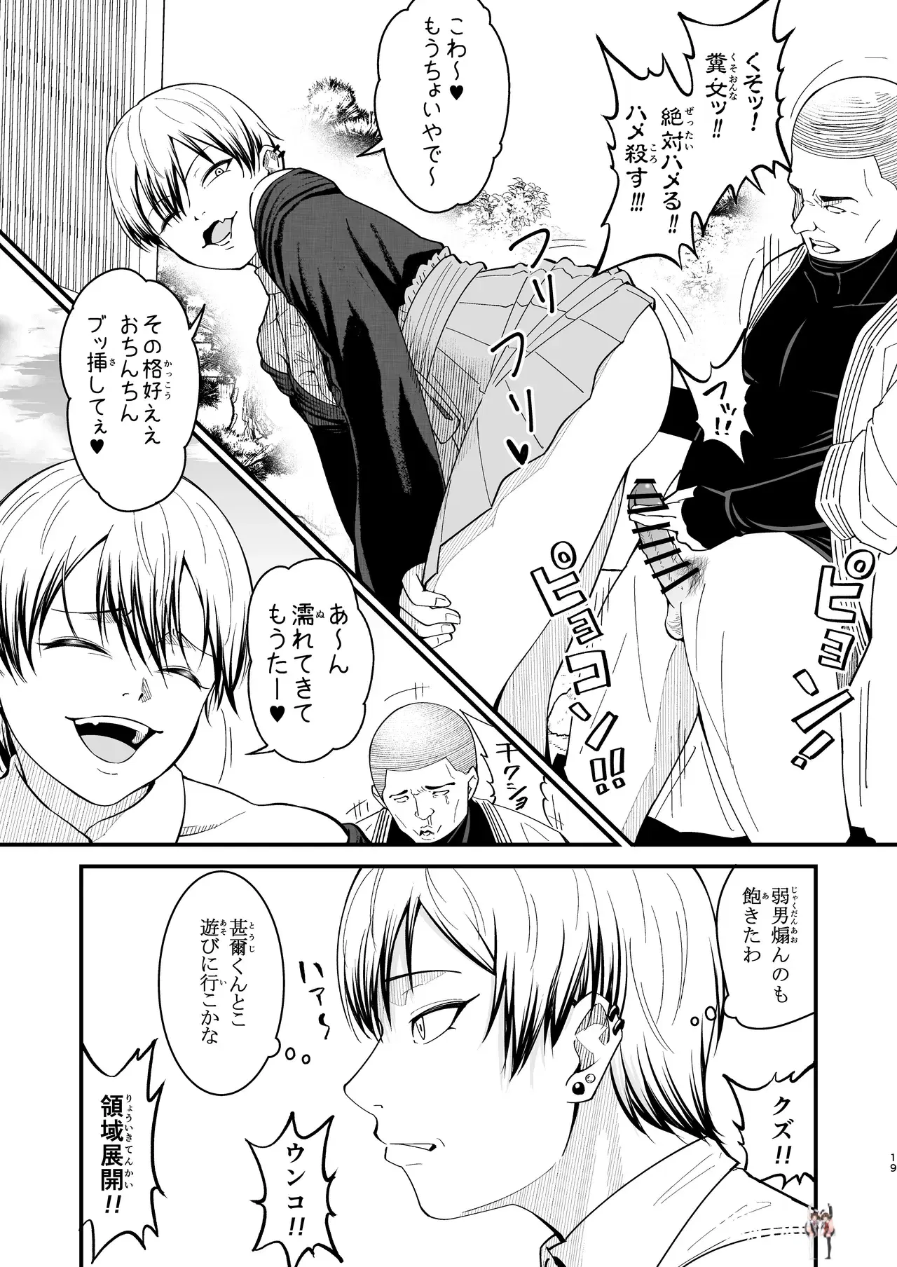 Image #19