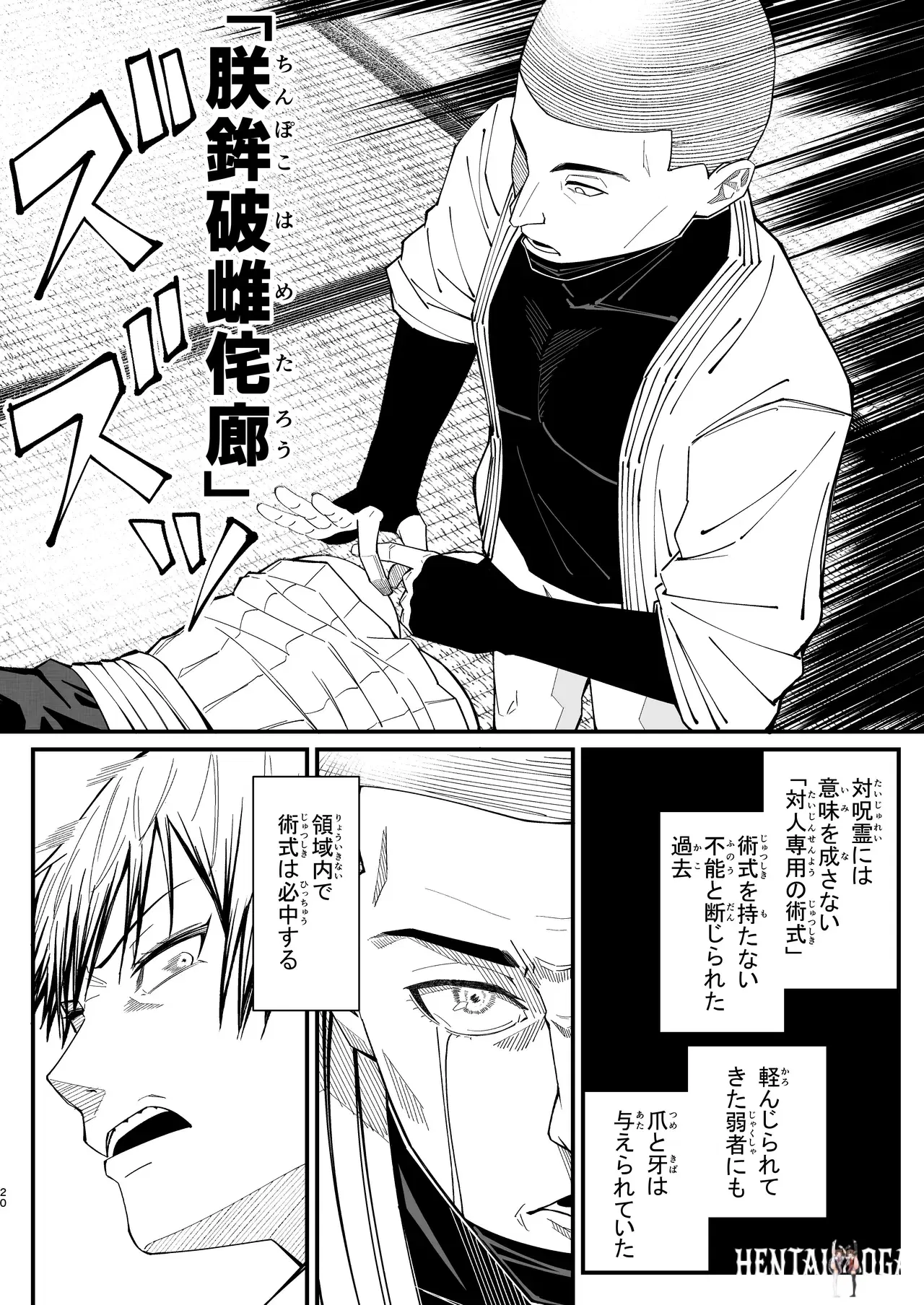 Image #20