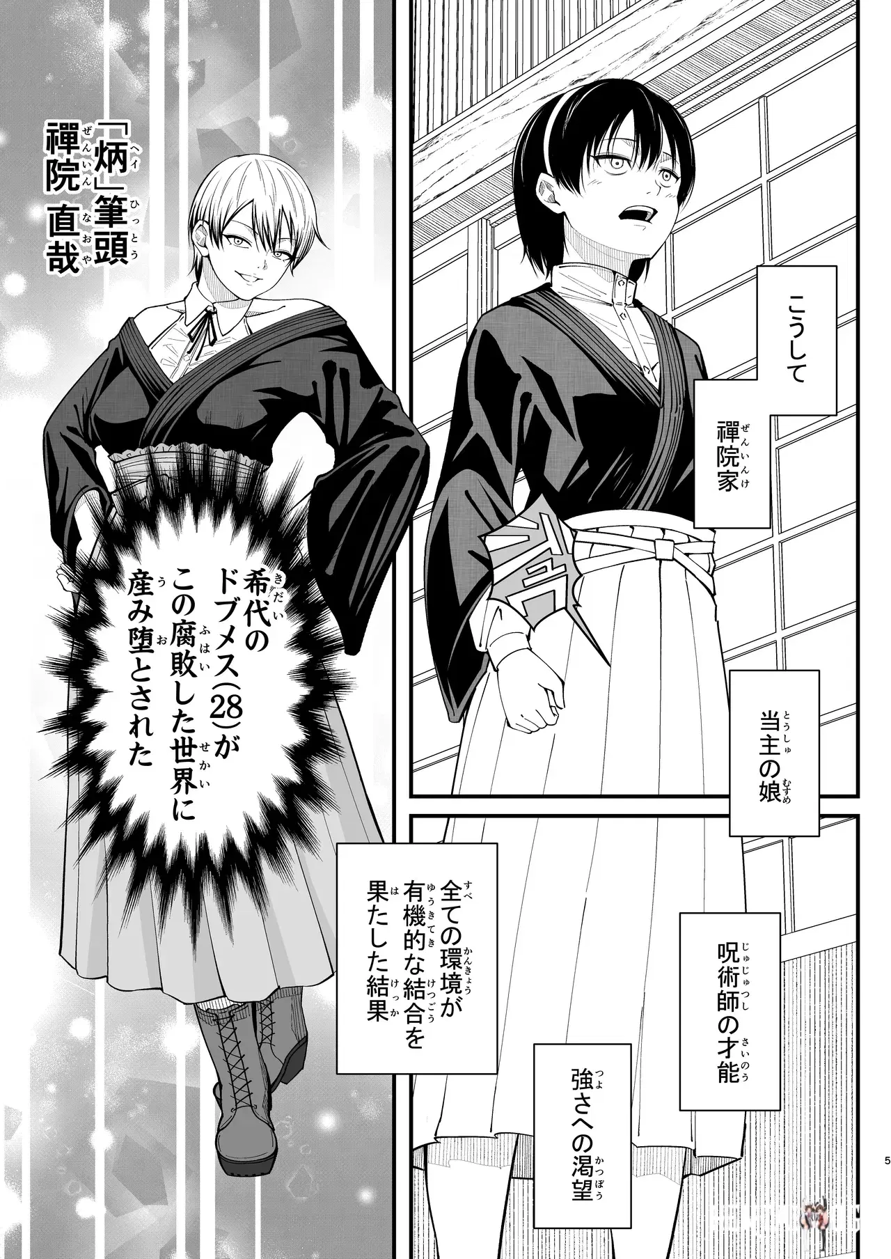 Image #5