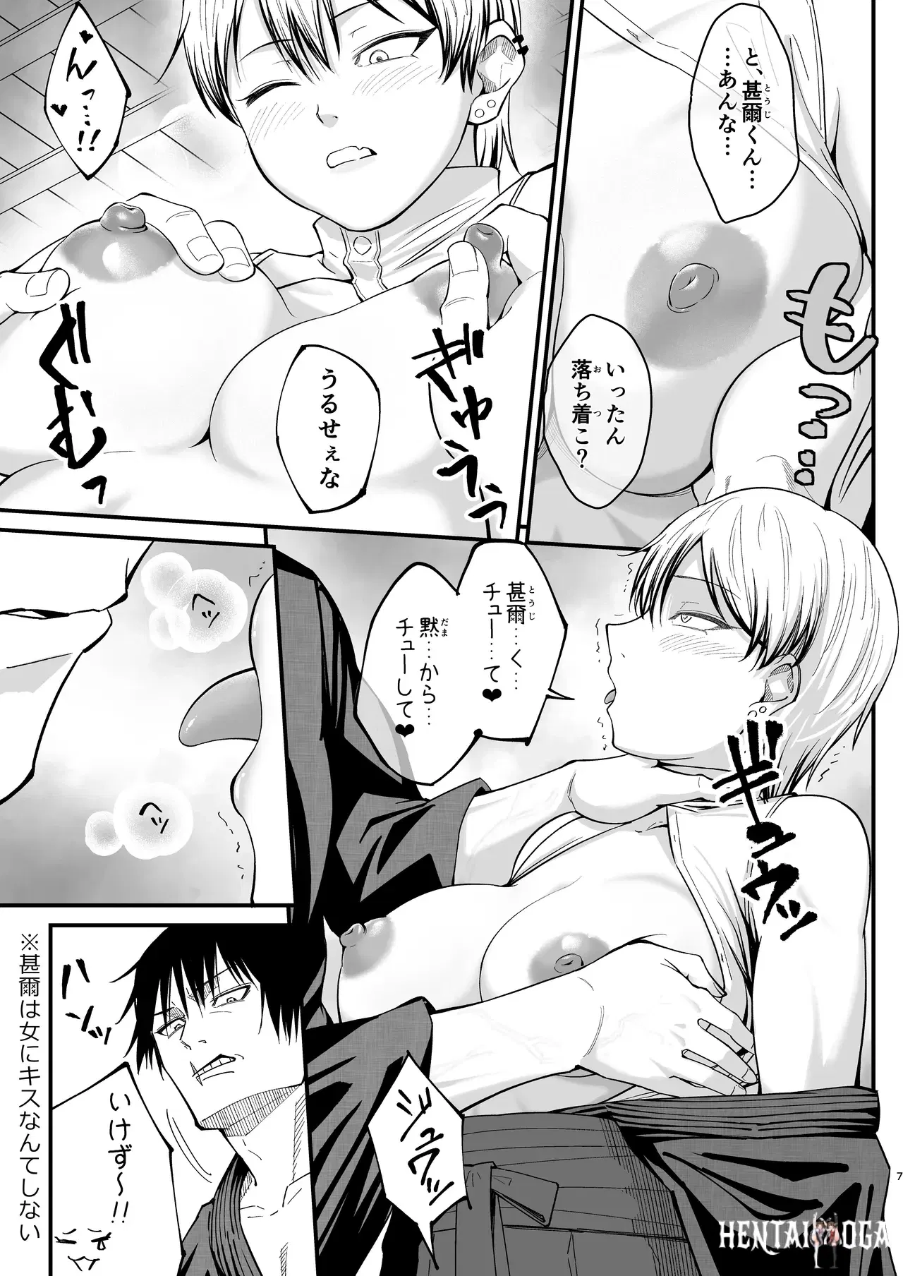 Image #7