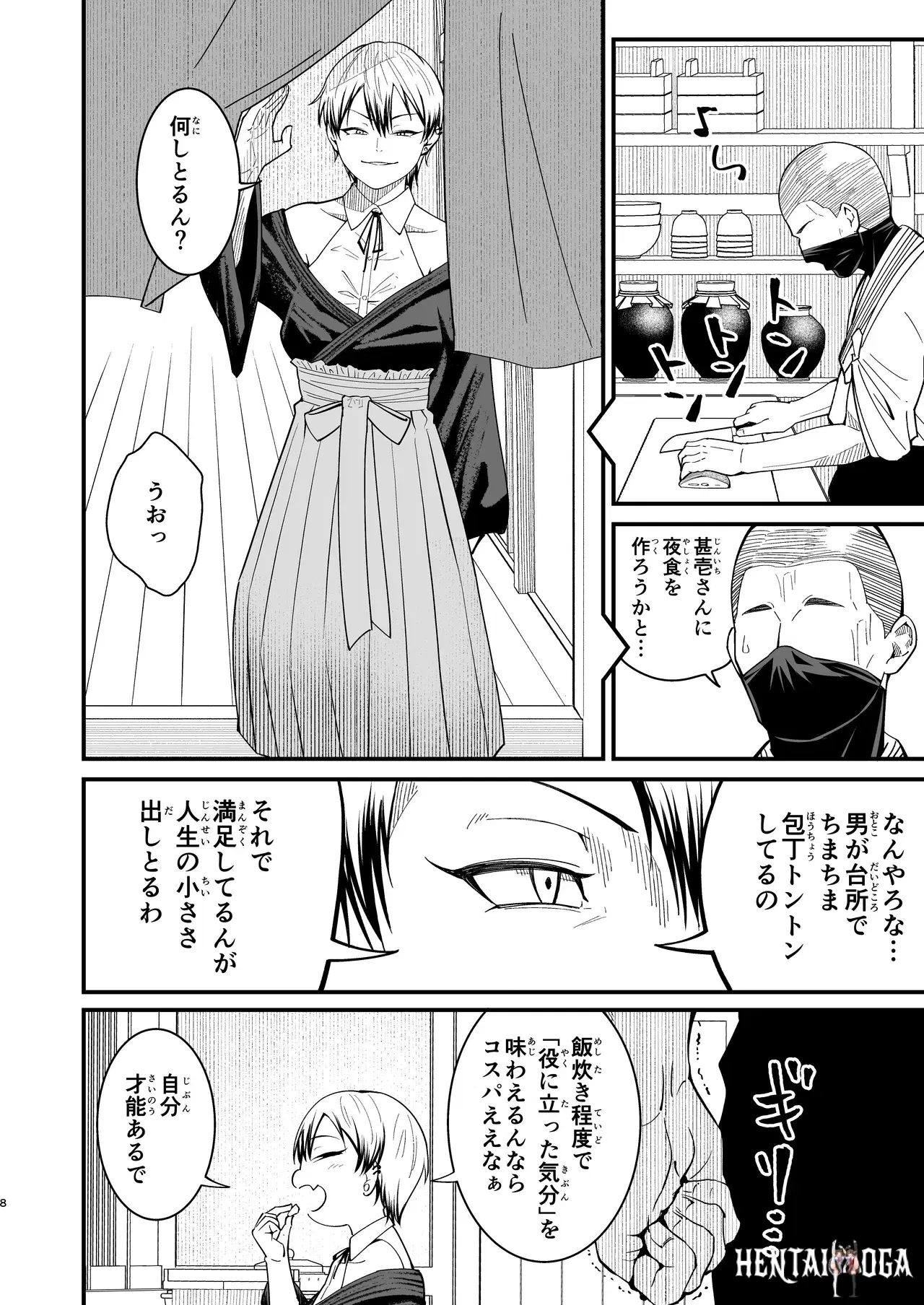 Image #8