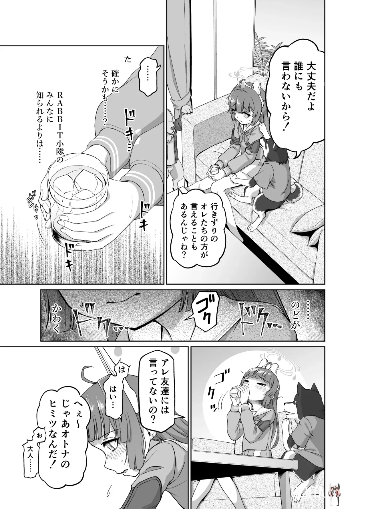 Image #10