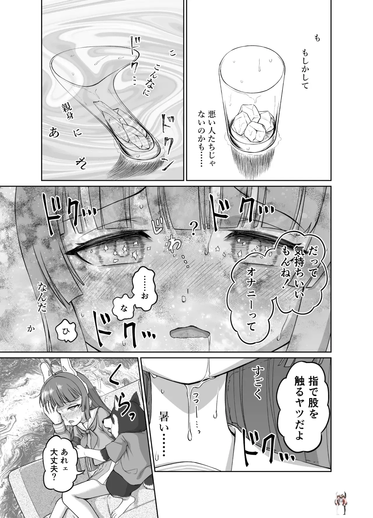 Image #12