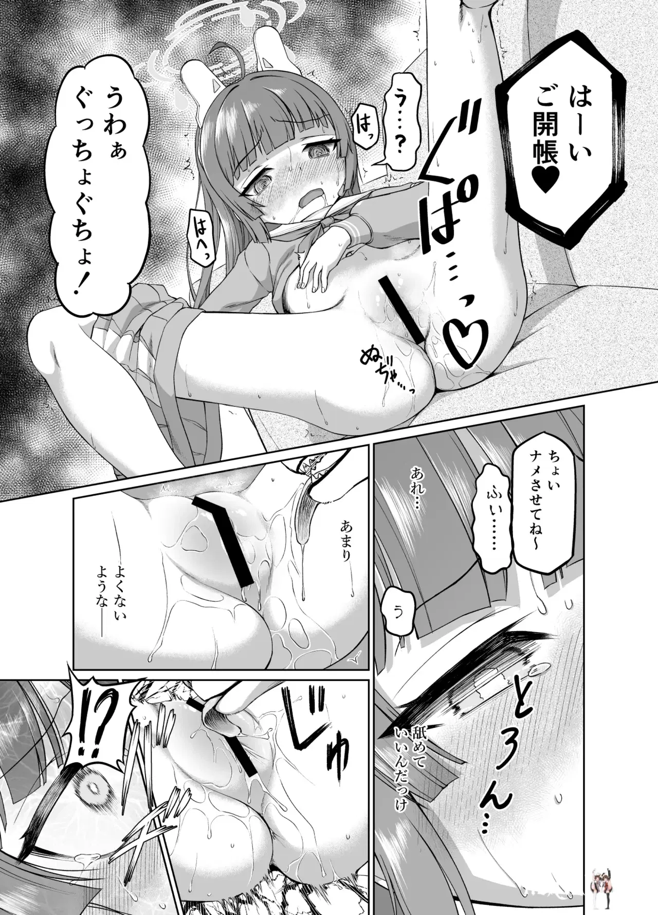 Image #14