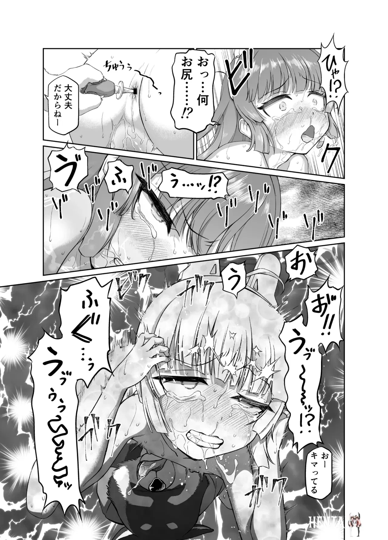 Image #24