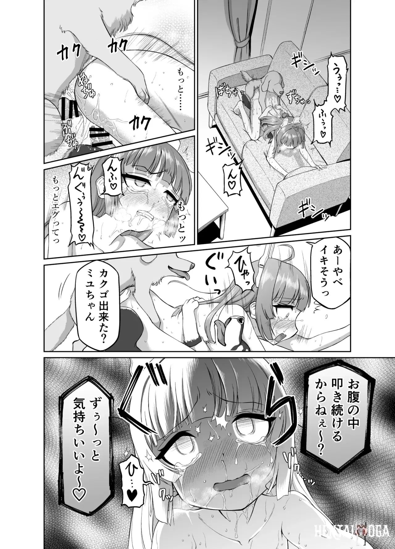 Image #27