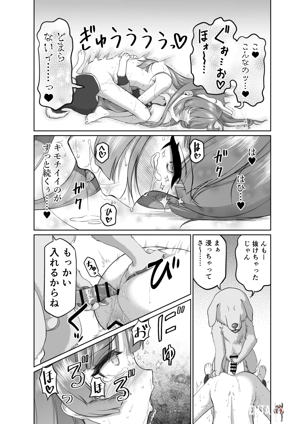 Image #30