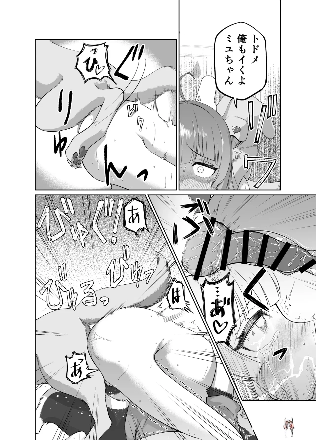 Image #33