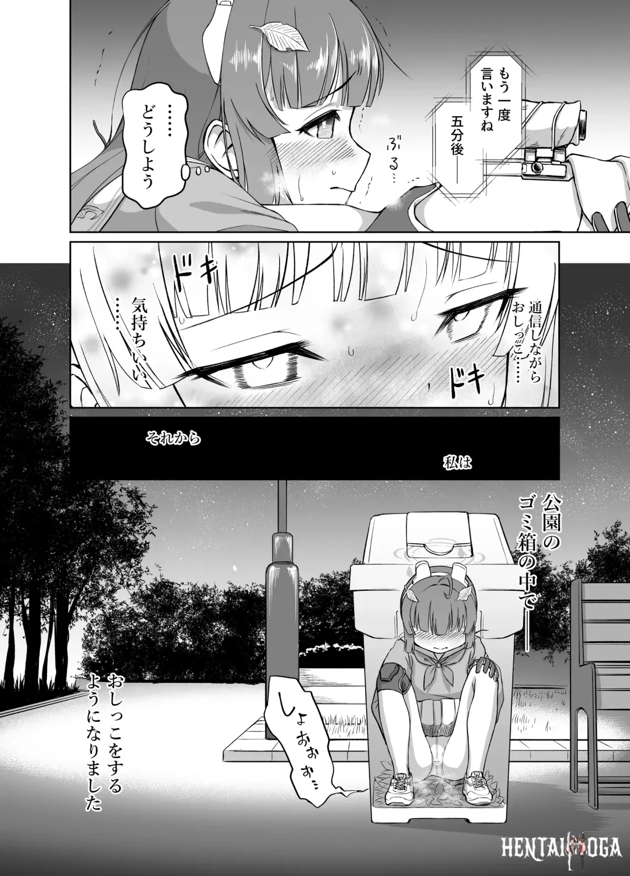 Image #5