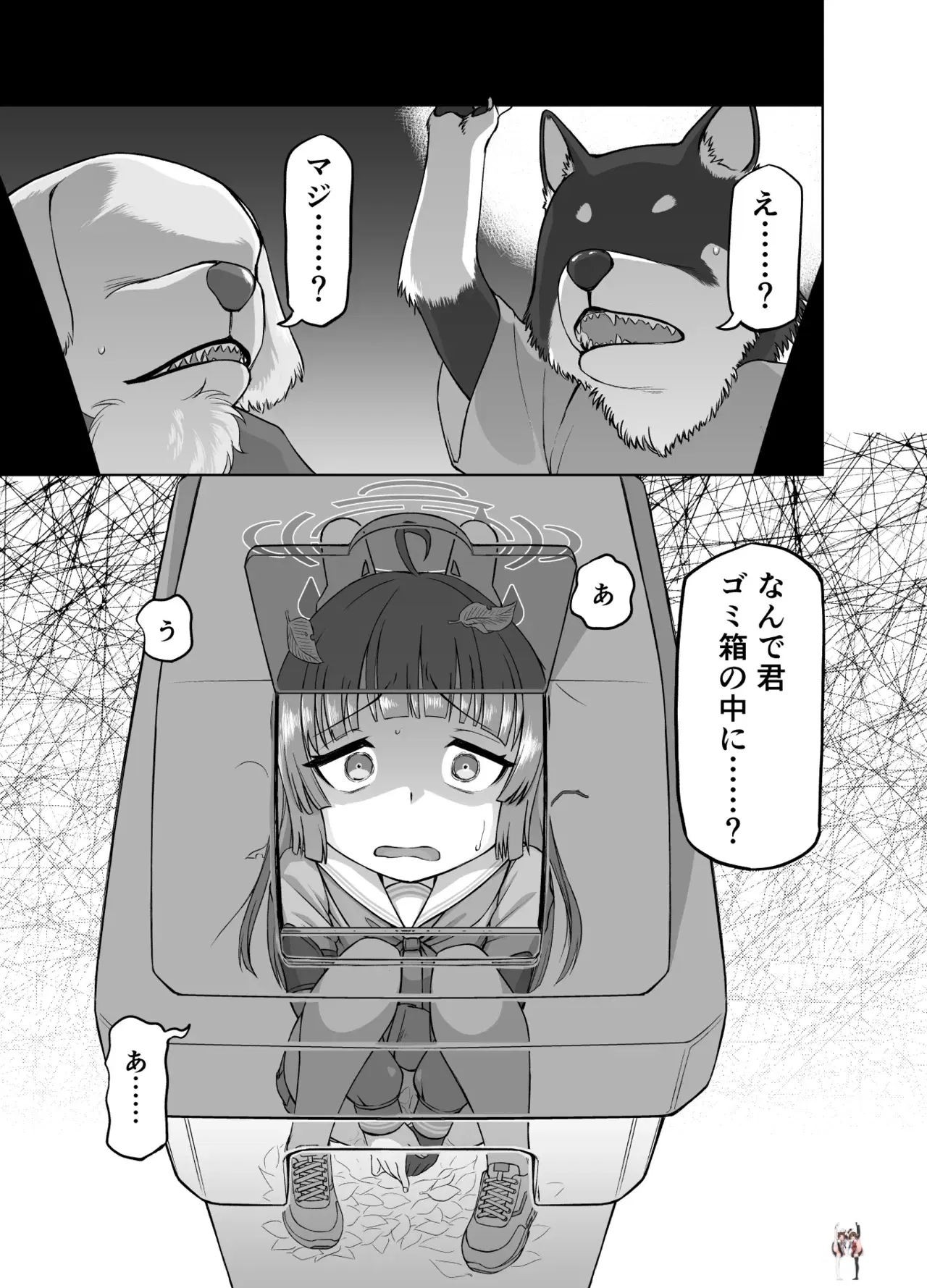 Image #8
