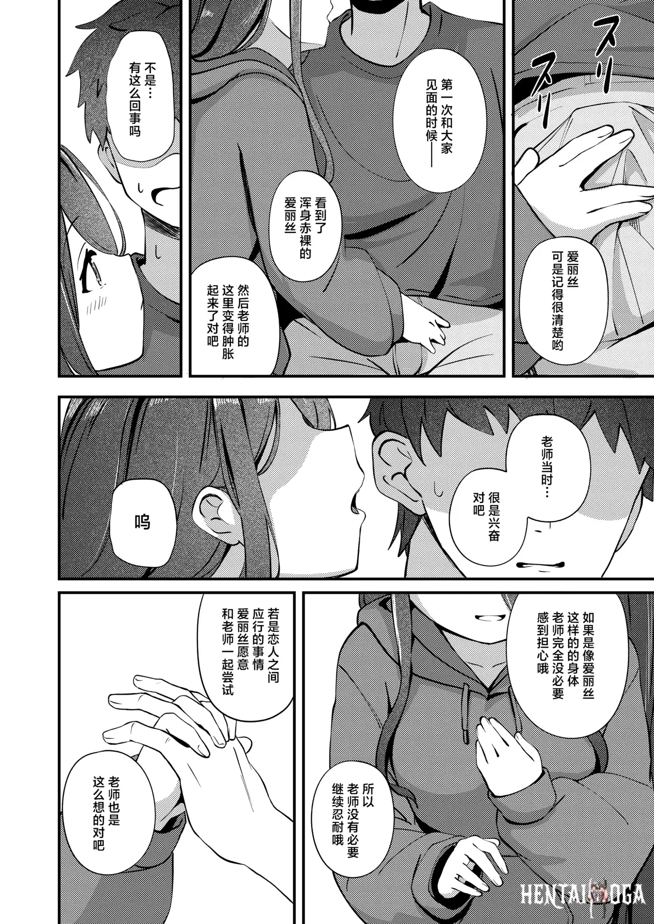Image #10