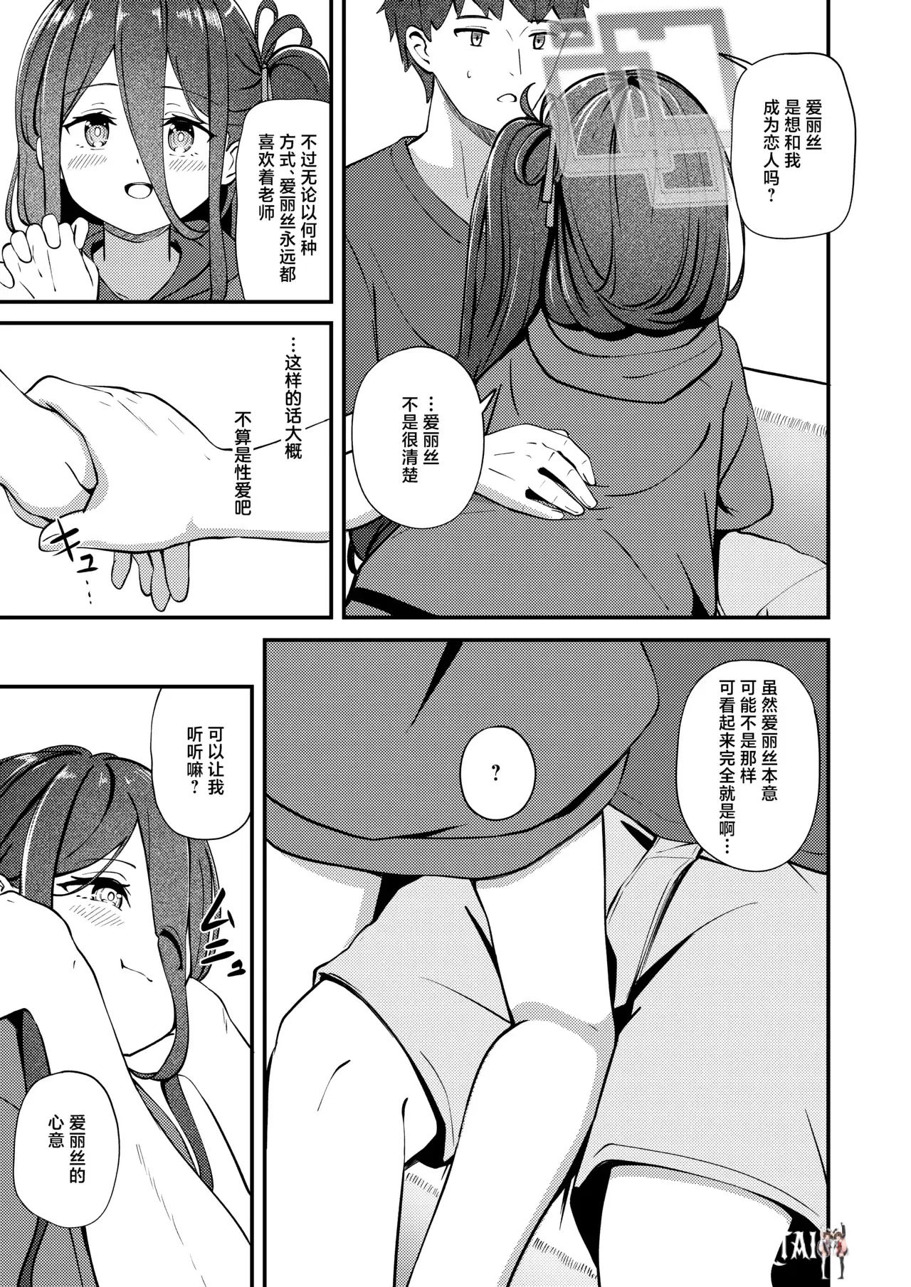 Image #11