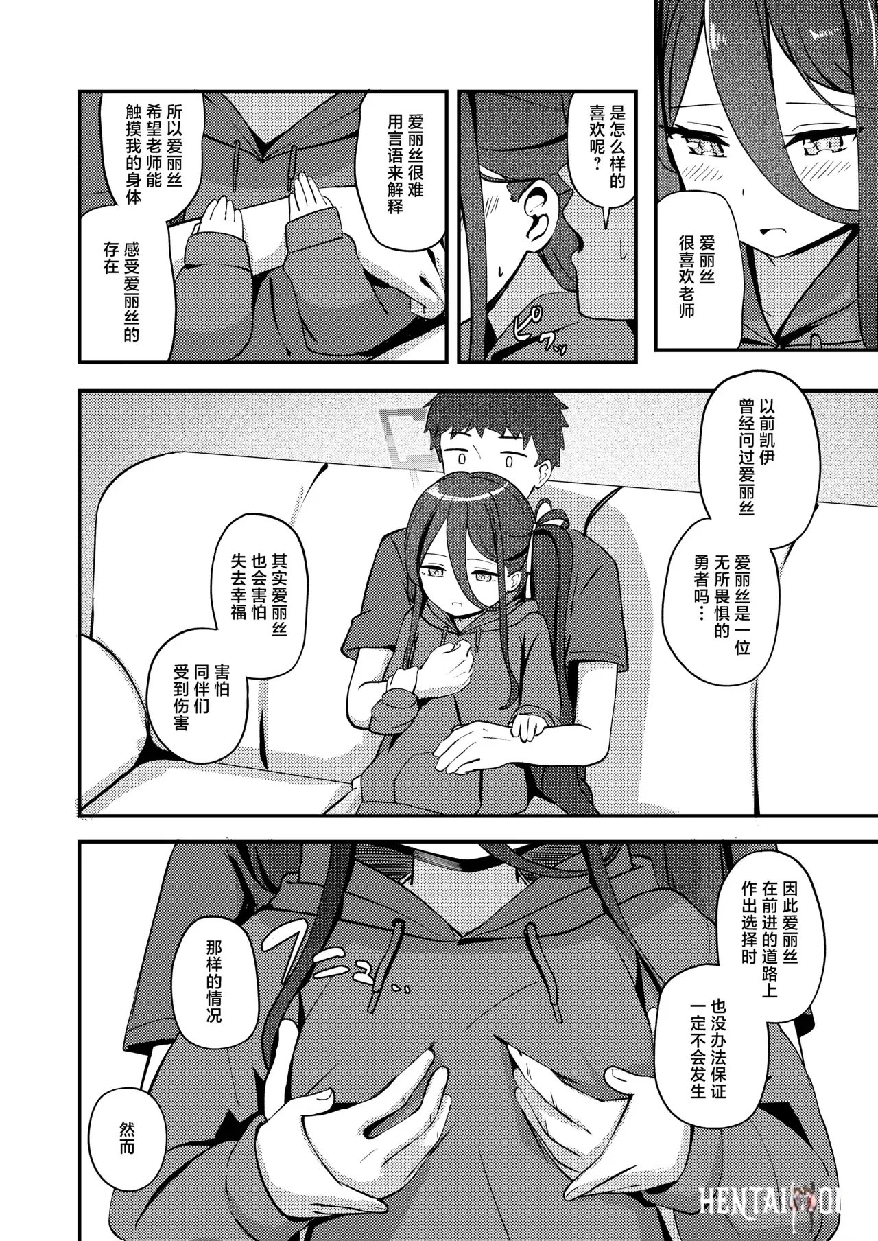 Image #12