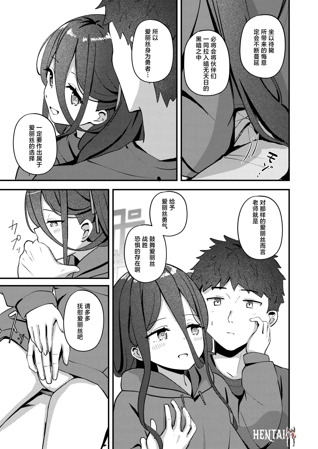 Image #13