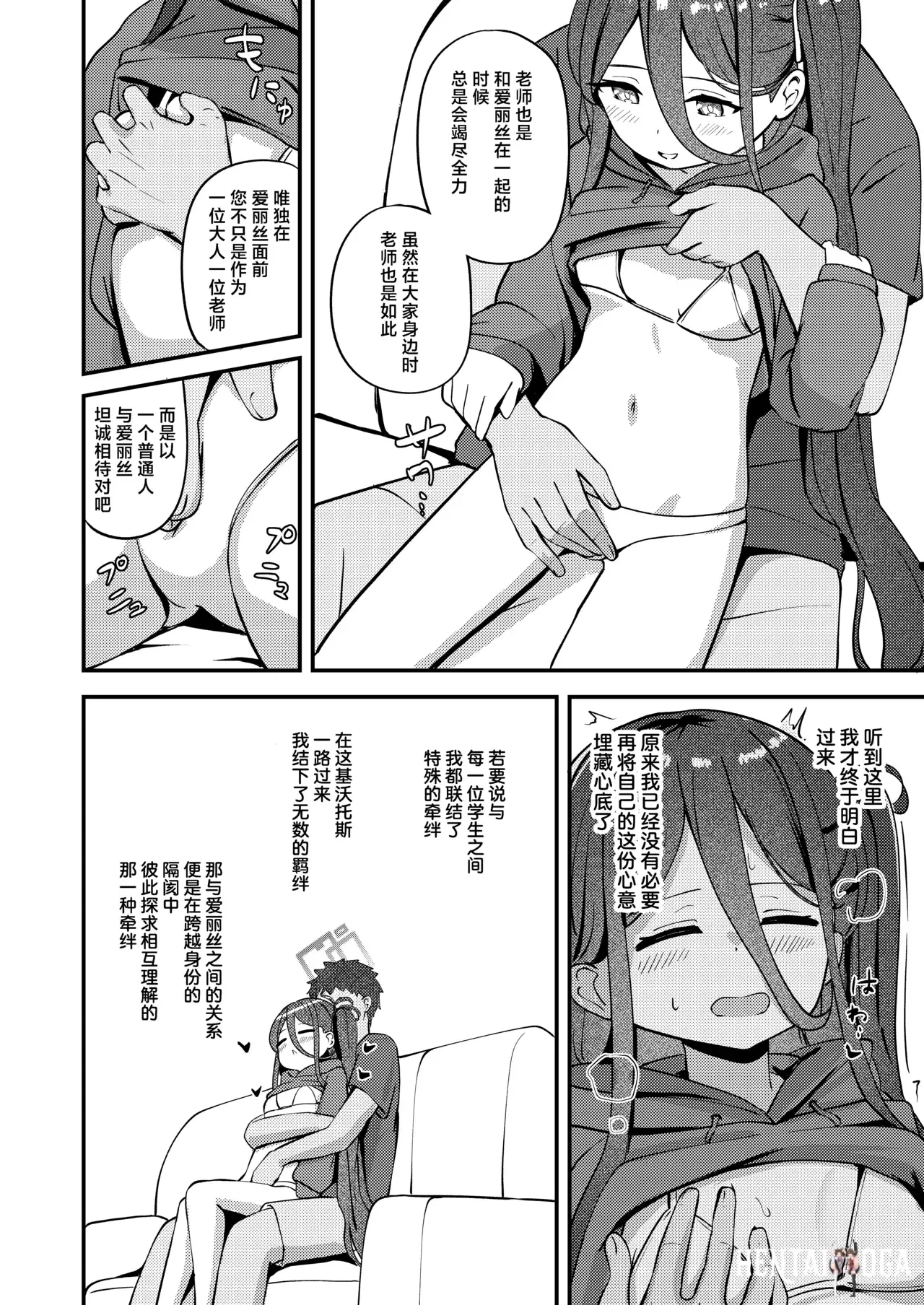 Image #14