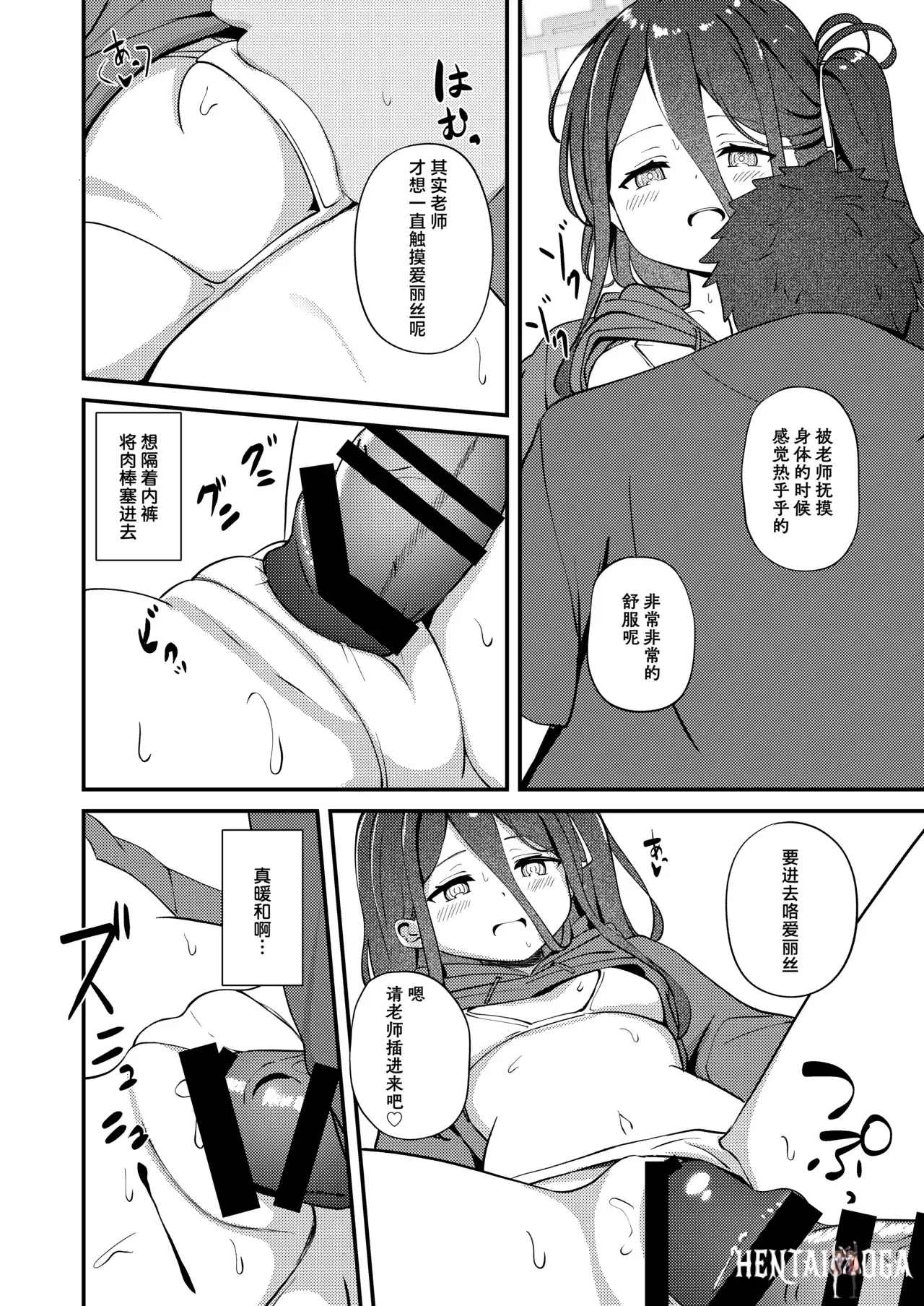 Image #16